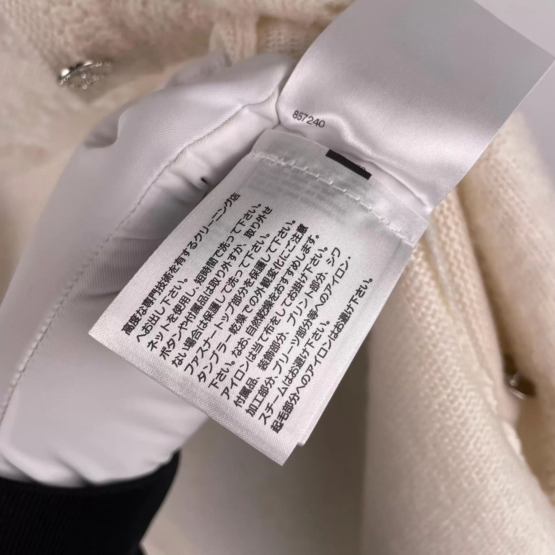 Chanel Chanel 23N Ski 34 White Cashmere 4-Pocket Cardigan Size XS / US 0-2 / IT 36-38 - 6 Thumbnail