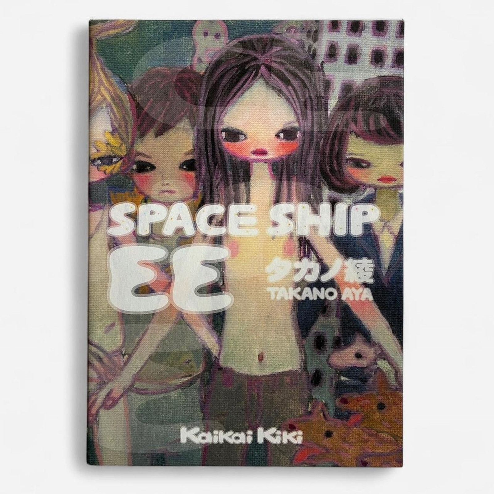 Japanese Brand × Vintage SPACESHIP EE Aya Takano Art Illustration Book Size ONE SIZE - 1 Preview