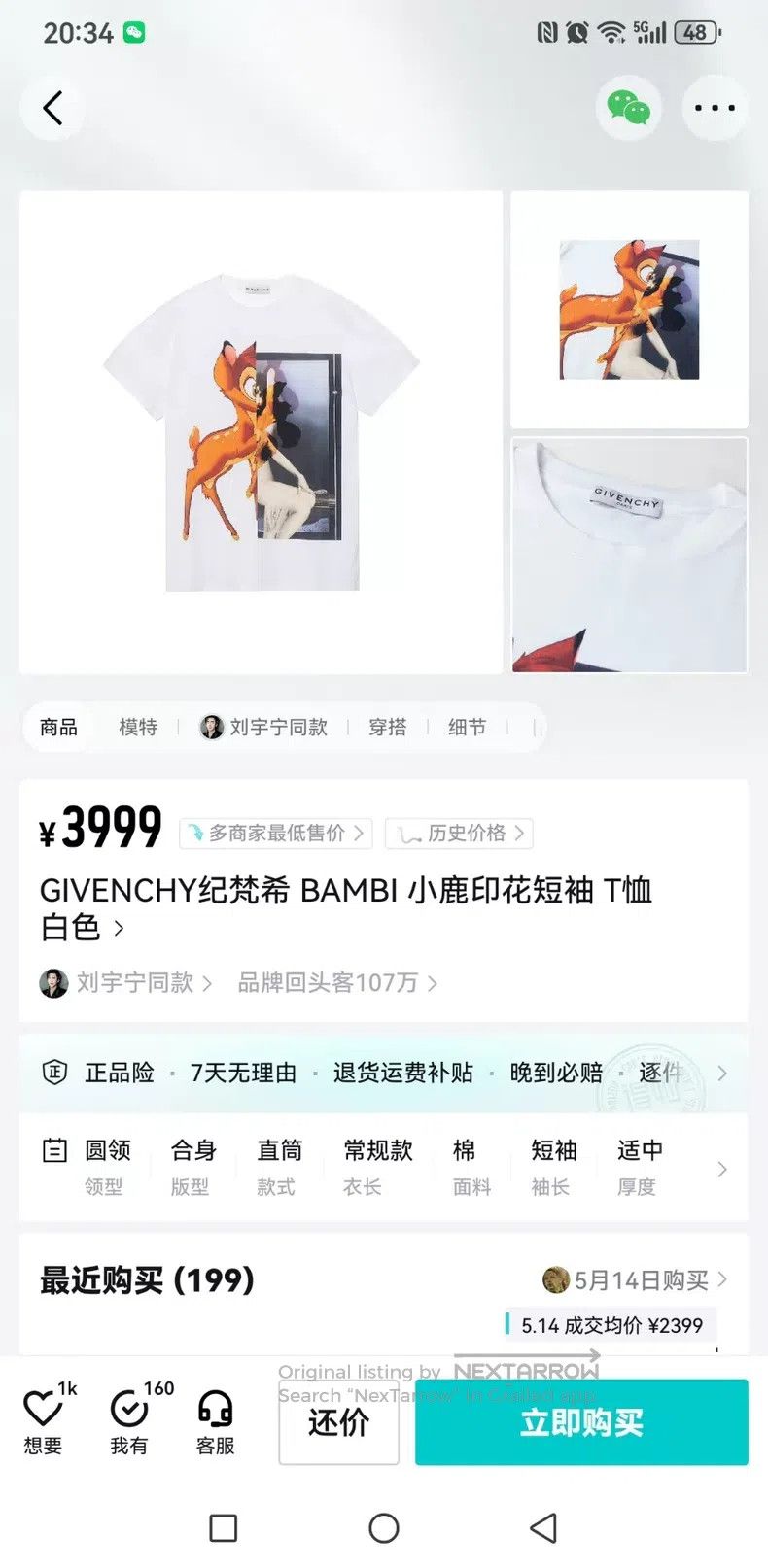Givenchy Givenchy Deer Short Sleeve T-Shirt Size US L / EU 52-54 / 3 - 7 Thumbnail