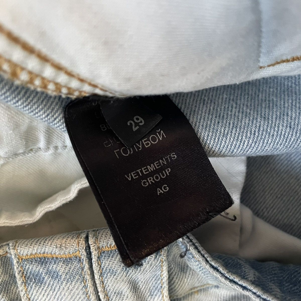 vetements transformer cargos