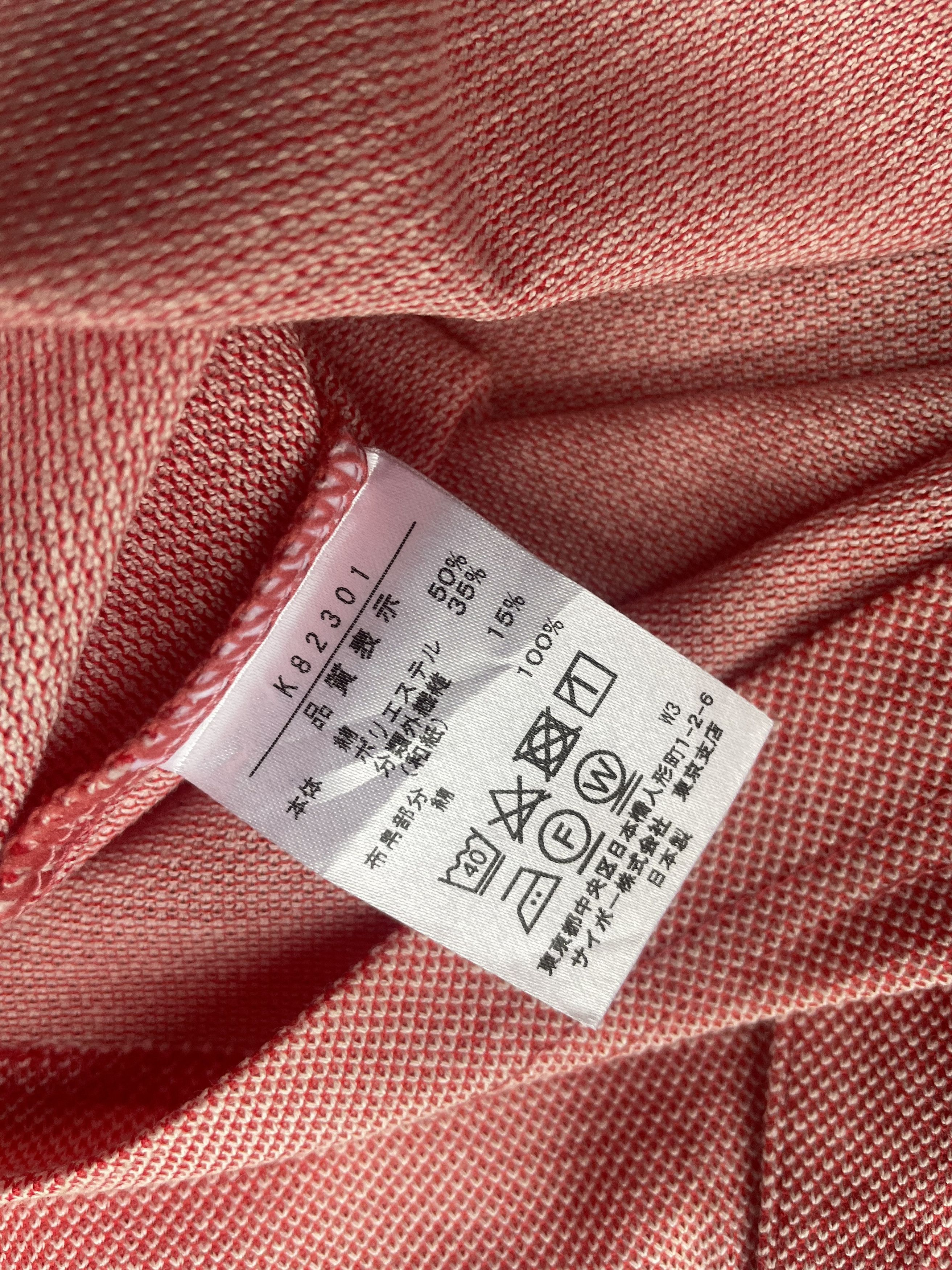 Japanese Brand Yumi Katsura Homme Size US L / EU 52-54 / 3 - 9 Thumbnail