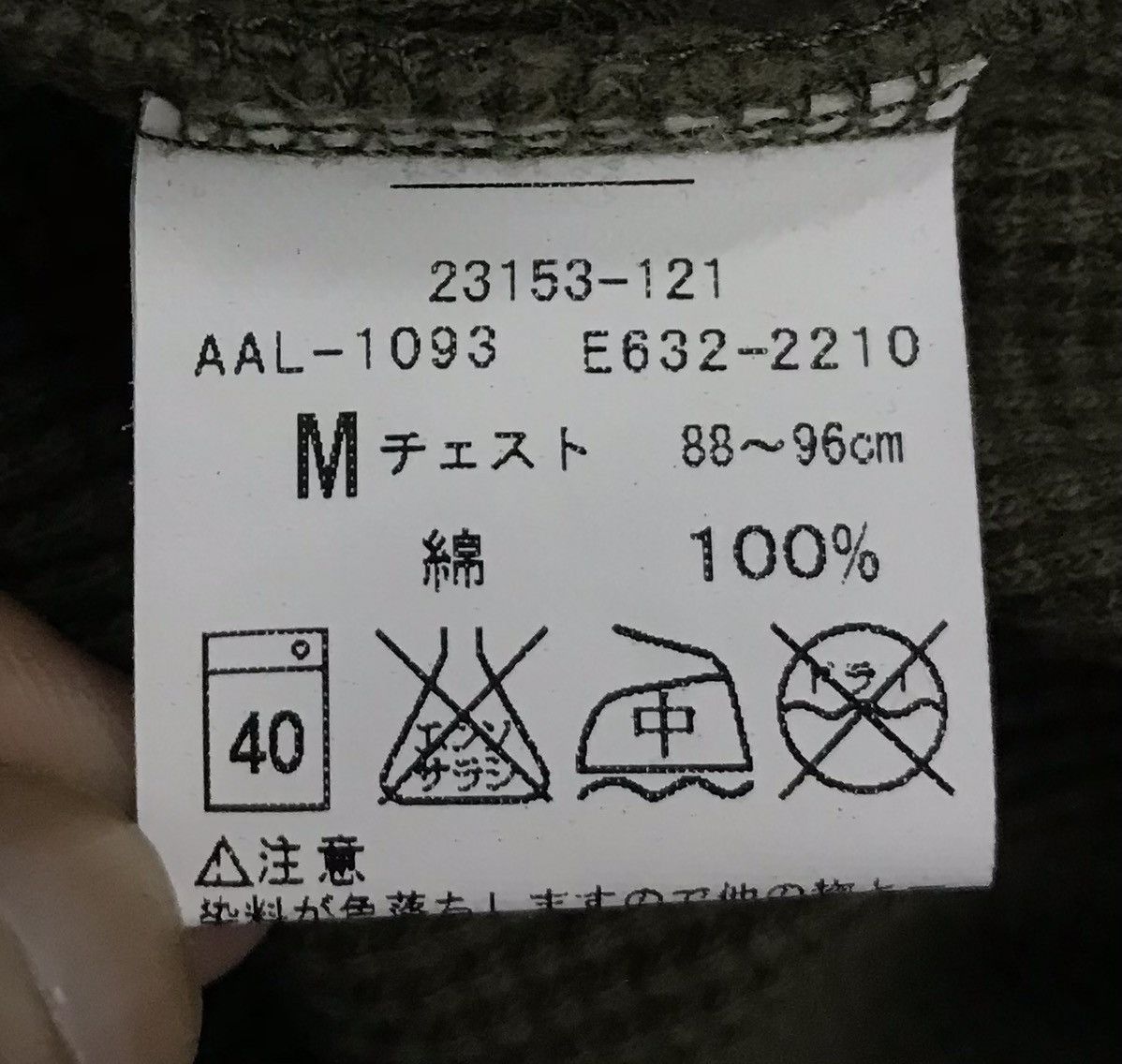 Alpha Industries × Vintage Vintage Cobra Alpha INDUSTRIES Sweatshirt Size US M / EU 48-50 / 2 - 8 Thumbnail