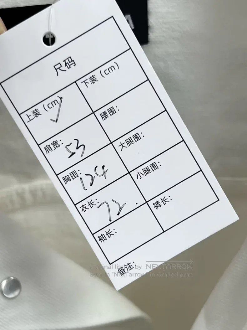 Balenciaga Letter Denim Jacket