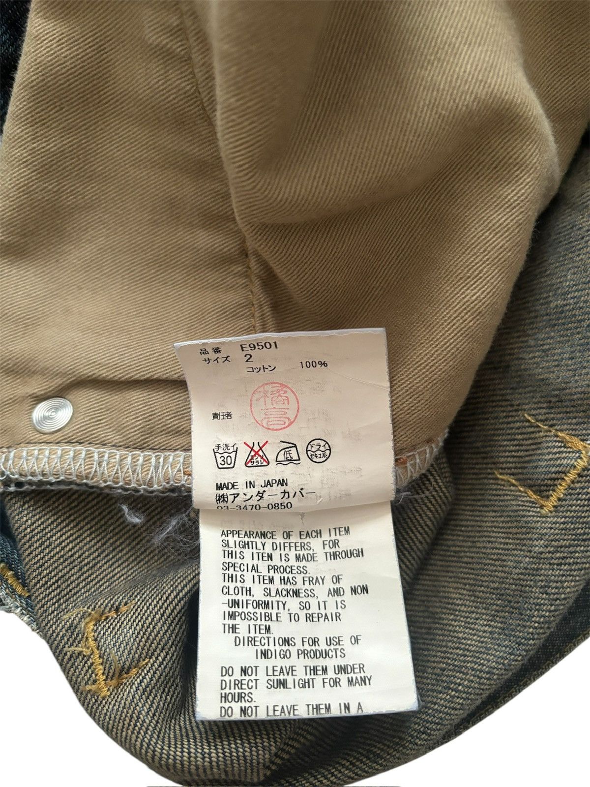 Undercover Undercover SS10 Blue Yarn Denim Size US 30 / EU 46 - 5 Thumbnail