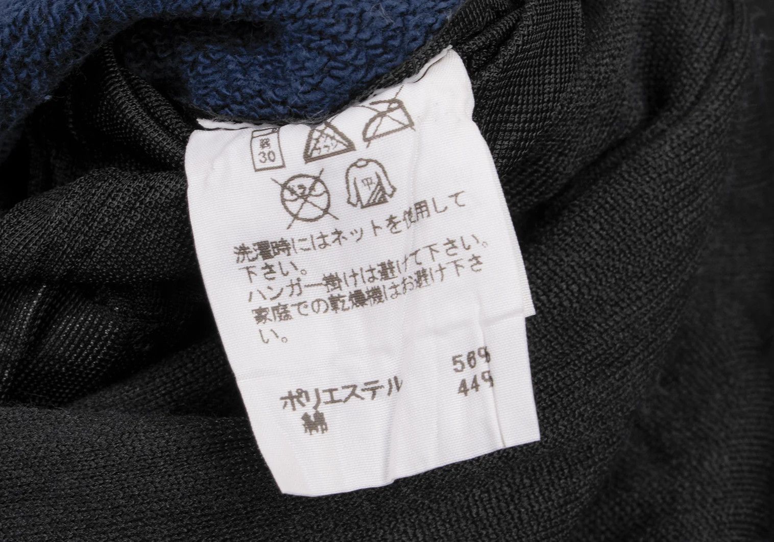 Issey Miyake Cotton-Blend Tie-Dye Jersey Jacket in Black Size 3 Size US L / EU 52-54 / 3 - 17 Thumbnail