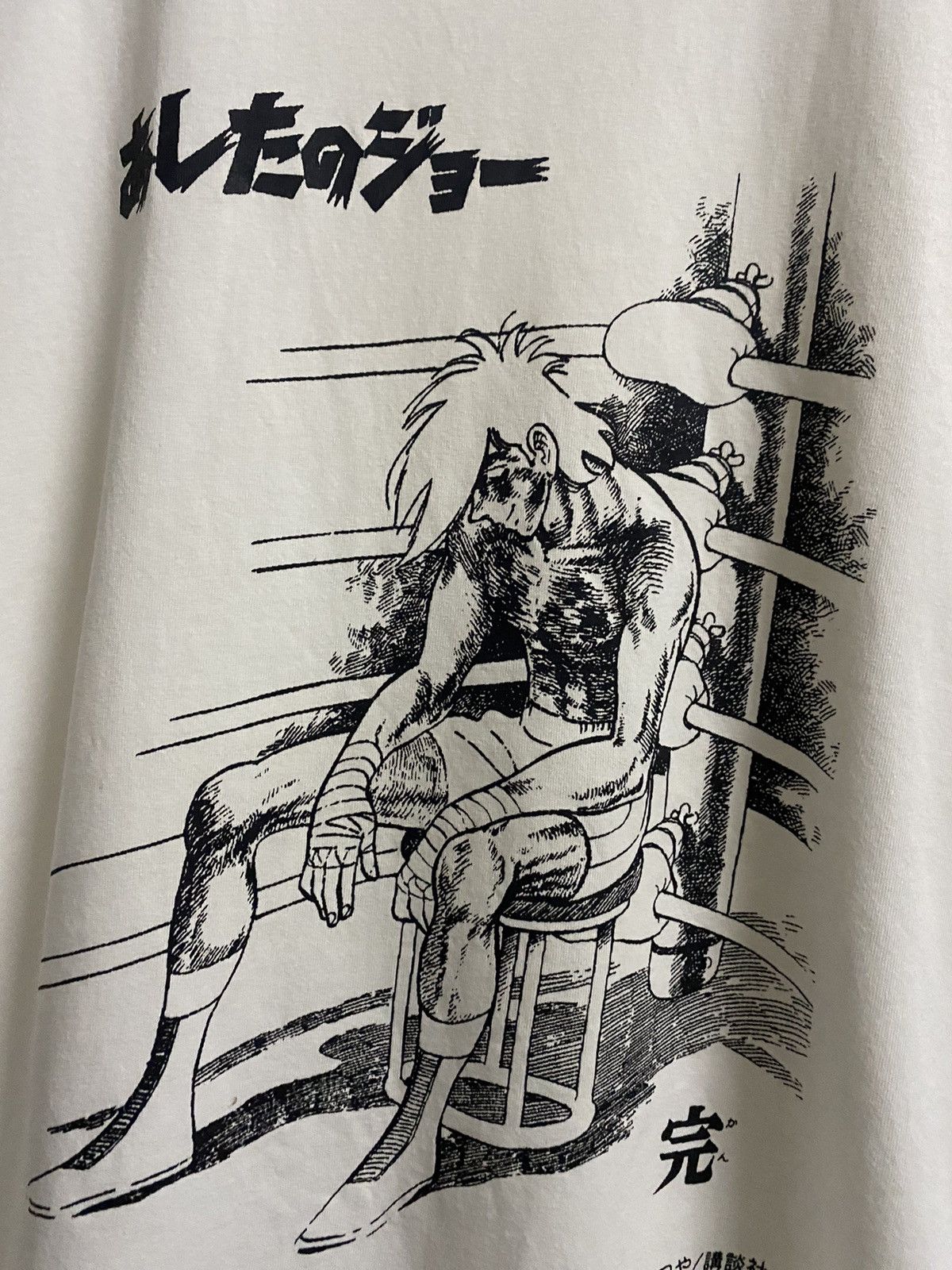 Anime Vintage Ashita no Joe Tomorrow’s Joe Anime Manga Size US L / EU 52-54 / 3 - 3 Thumbnail
