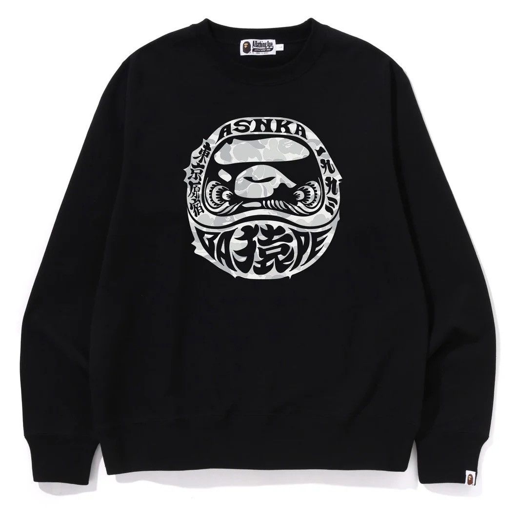 Bape Bape Sweatshirt Size ONE SIZE - 1 Thumbnail