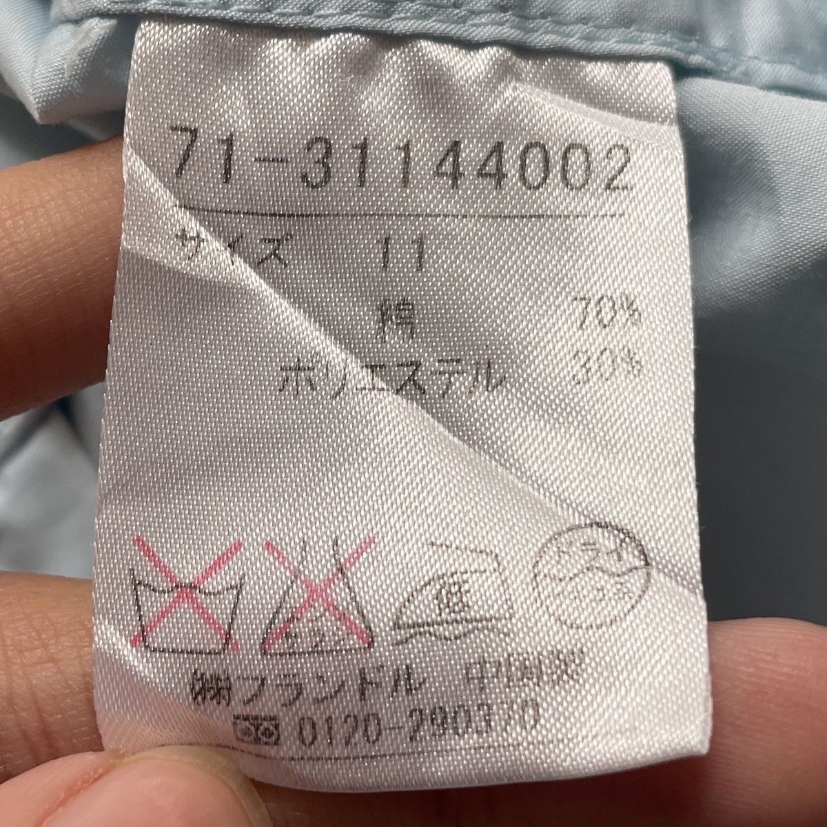 Japanese Brand Vintage Japanese Brand Ined Nylon Hoodies 2000s Size US M / EU 48-50 / 2 - 9 Thumbnail
