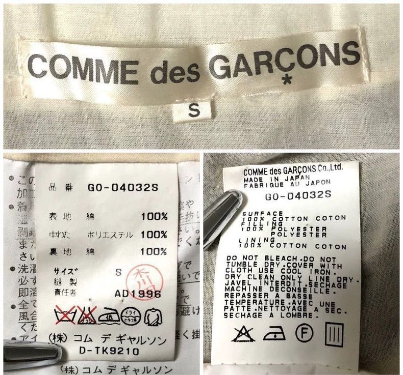 Comme des Garcons Comme Des Garcons Jacquard coat Size M / US 6-8 / IT 42-44 - 9 Thumbnail
