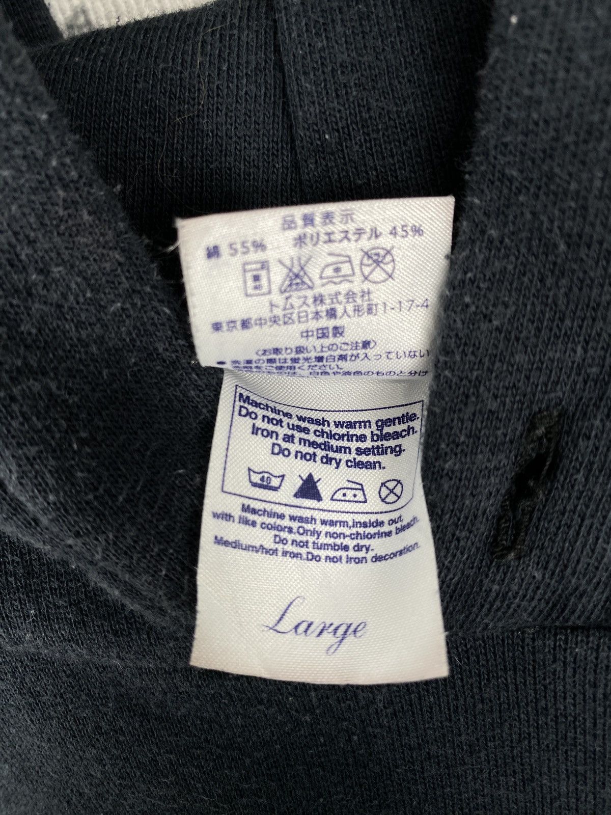 Japanese Brand Vintage Japanese Big Text Pullover Hoodies Size US L / EU 52-54 / 3 - 9 Thumbnail