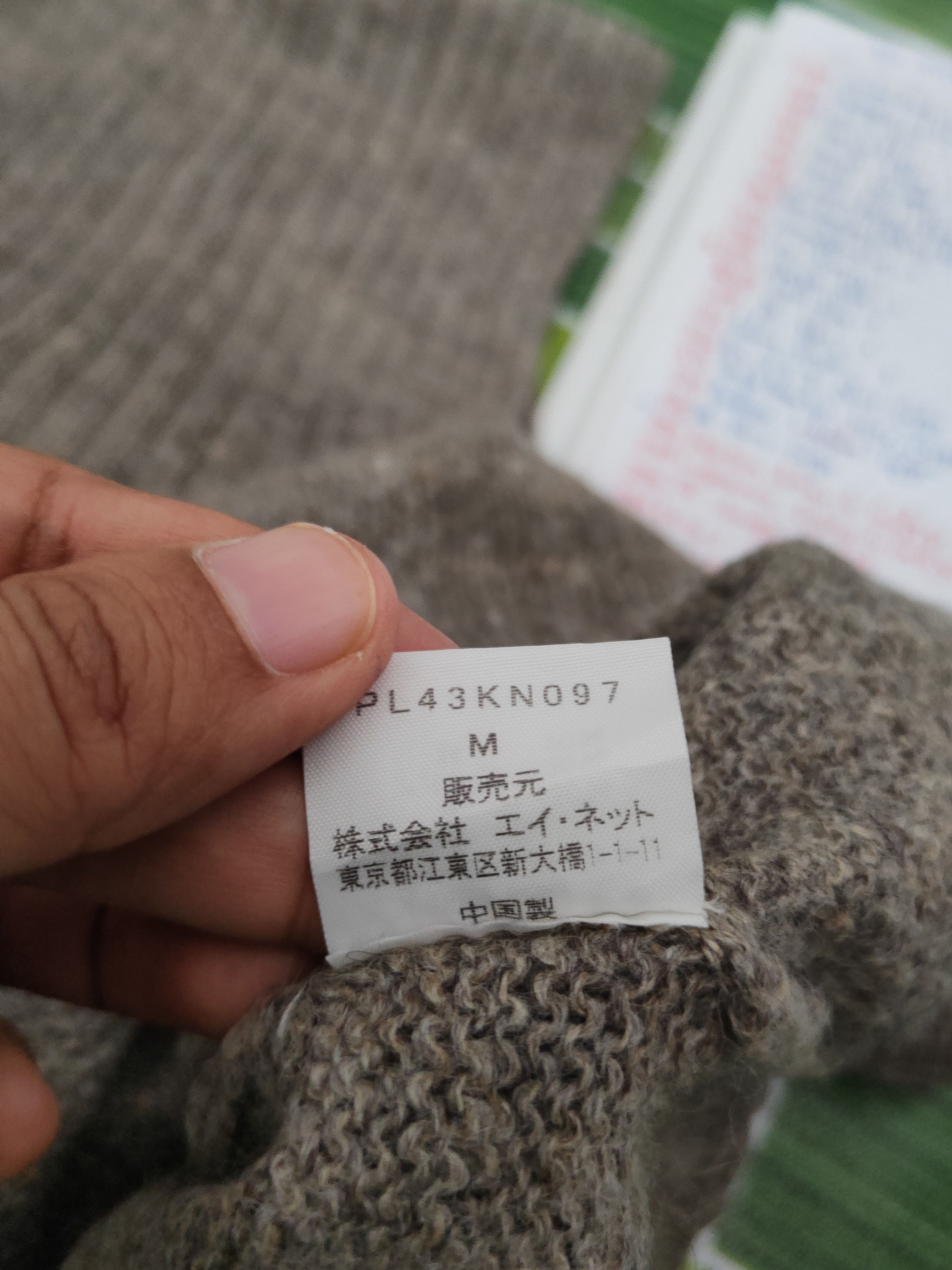Issey Miyake D Plantation issey miyake Gray Knitwear Tank Tops #W1548 Size M / US 6-8 / IT 42-44 - 10 Thumbnail