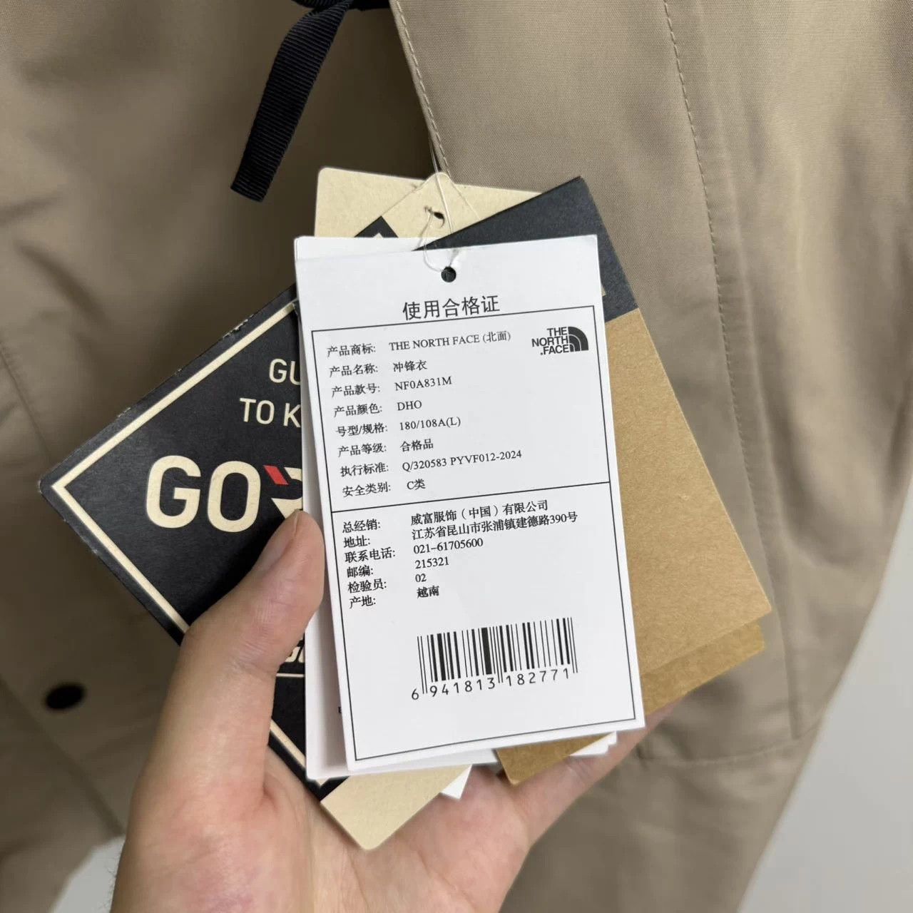 The North Face TNF ICON Mountain Men's Thick L WP Jkt NearNew Size US L / EU 52-54 / 3 - 6 Thumbnail