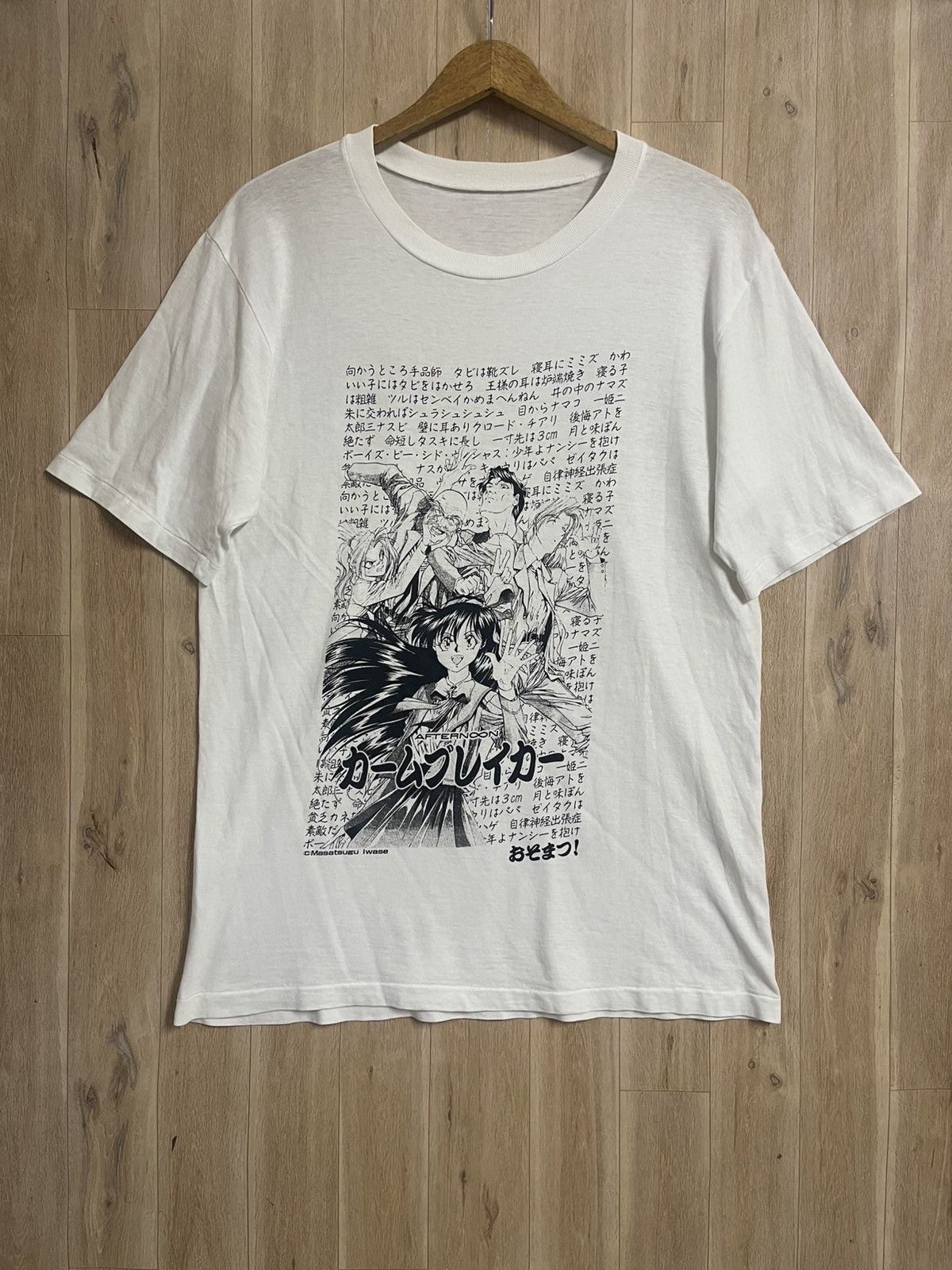 Anime Vintage 80’s Anime T shirt Afternoon Calm Breaker L Gundam Size US L / EU 52-54 / 3 - 1 Thumbnail