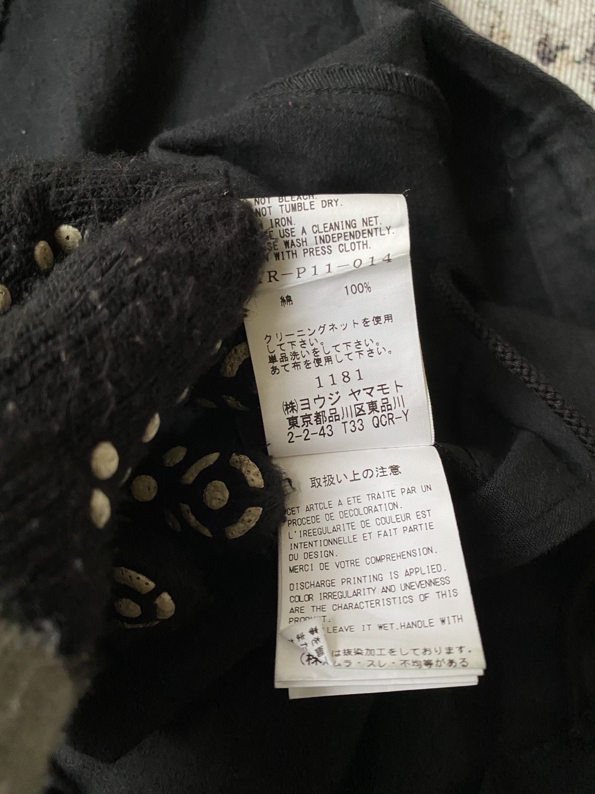 Yohji Yamamoto Y’s Yohji Yamamoto Bleached Drawstring Wide Leg Pant Size US 32 / EU 48 - 16 Thumbnail