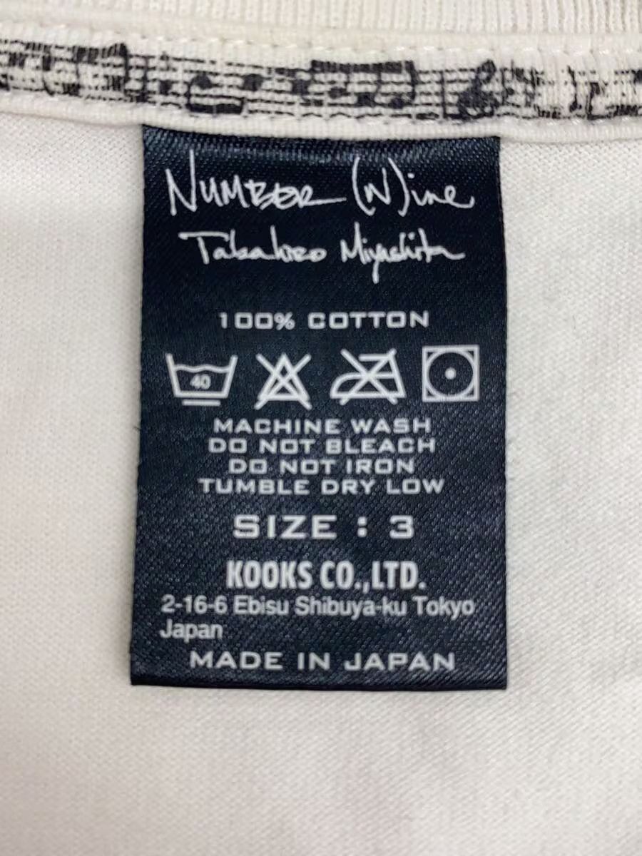 Number (N)ine Abstract Painting Tee Size US L / EU 52-54 / 3 - 4 Thumbnail