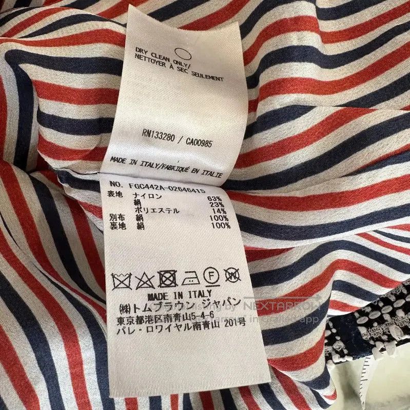 Thom Browne Thom Browne A-Line Skirt in Blue-Grey . Size 23" - 8 Thumbnail