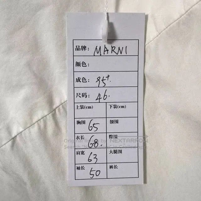 WE11DONE Welldone Embossed Logo White Shirt. Size US M / EU 48-50 / 2 - 6 Thumbnail
