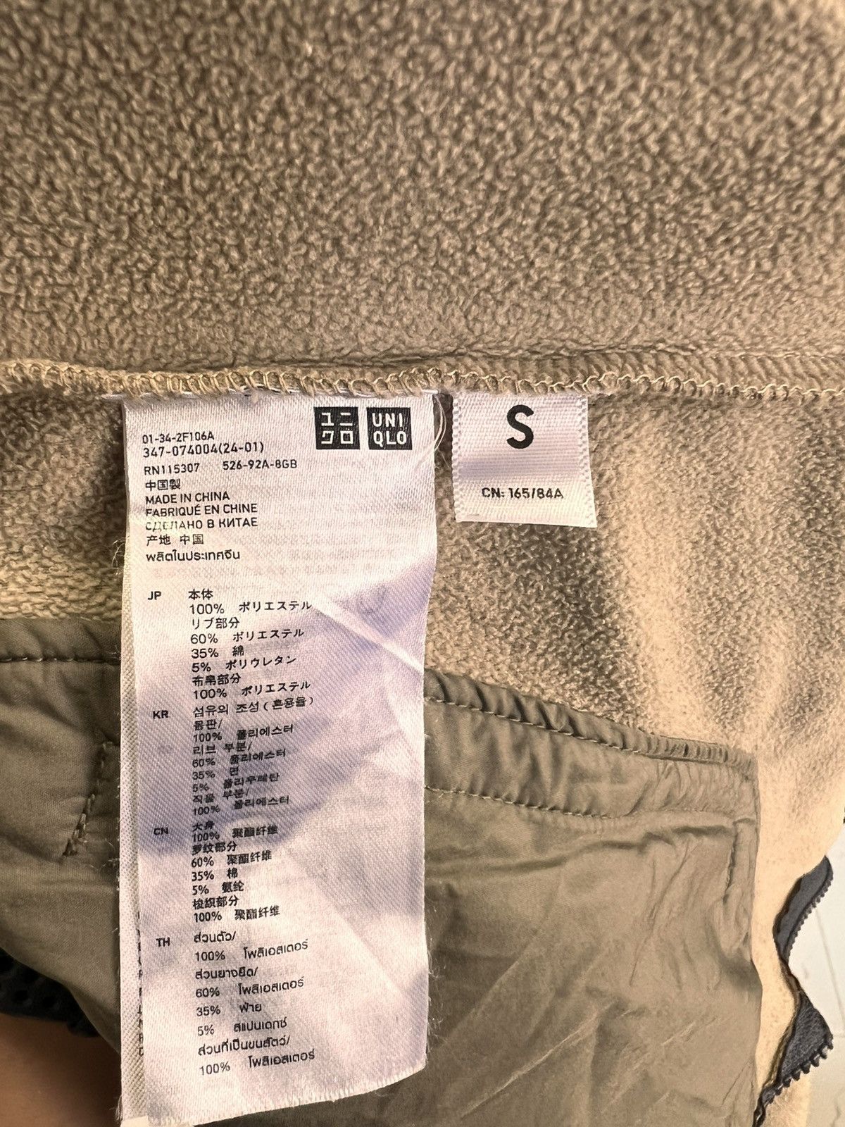 Japanese Brand × Undercover × Uniqlo Undercover Uniqlo Zipper Sweater Size US S / EU 44-46 / 1 - 11 Thumbnail