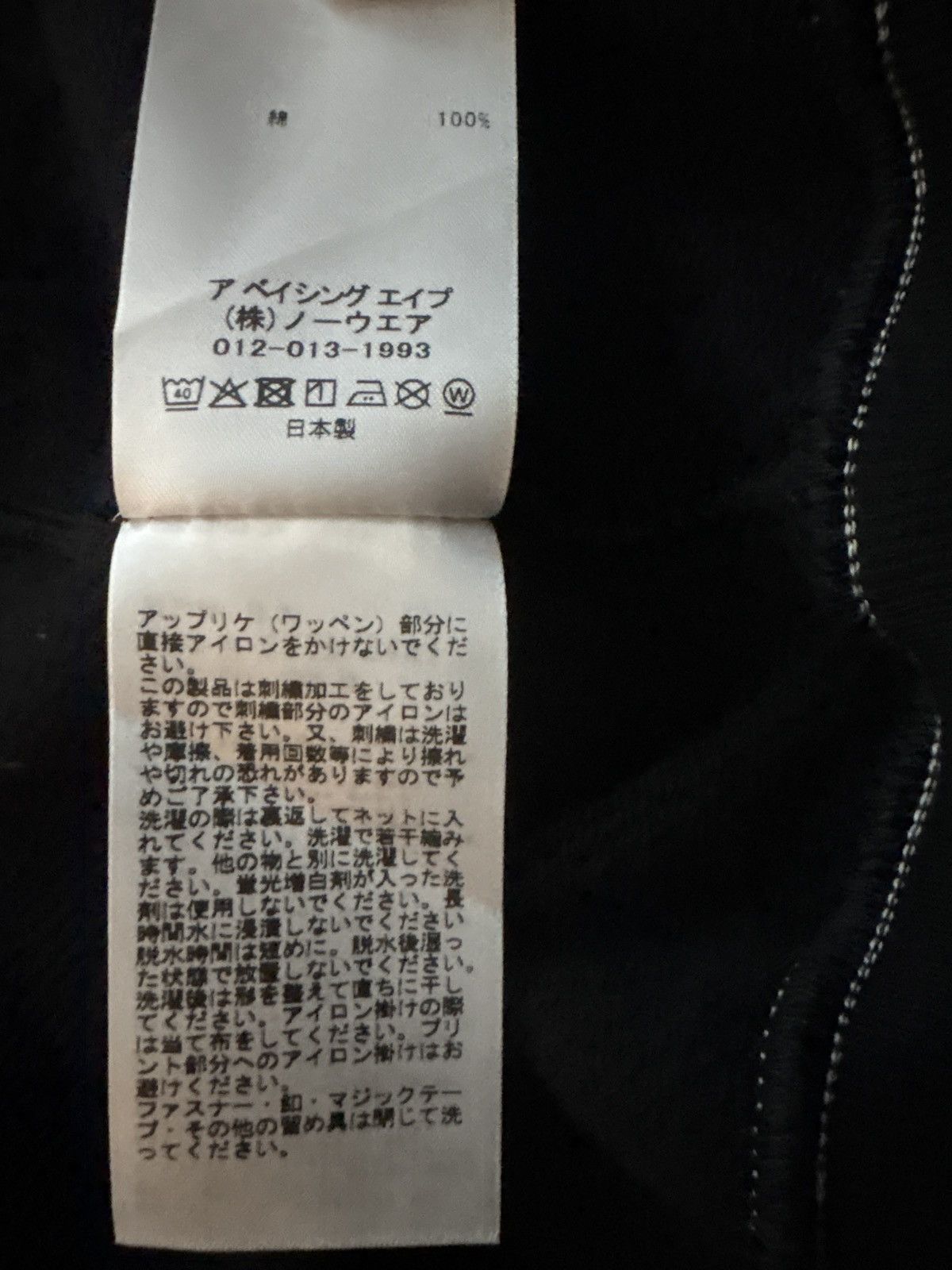 Bape Black Shark Bape hoodie Size US L / EU 52-54 / 3 - 9 Thumbnail
