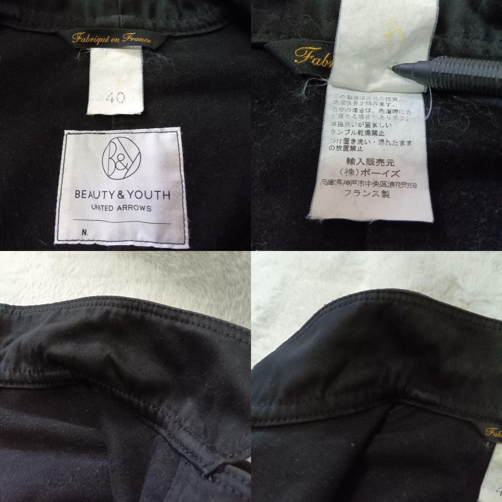 Vintage LE LABOUREUR Jacket French Moleskin Size 40 Black Men Made in France Size US XXS / EU 40 - 8 Thumbnail