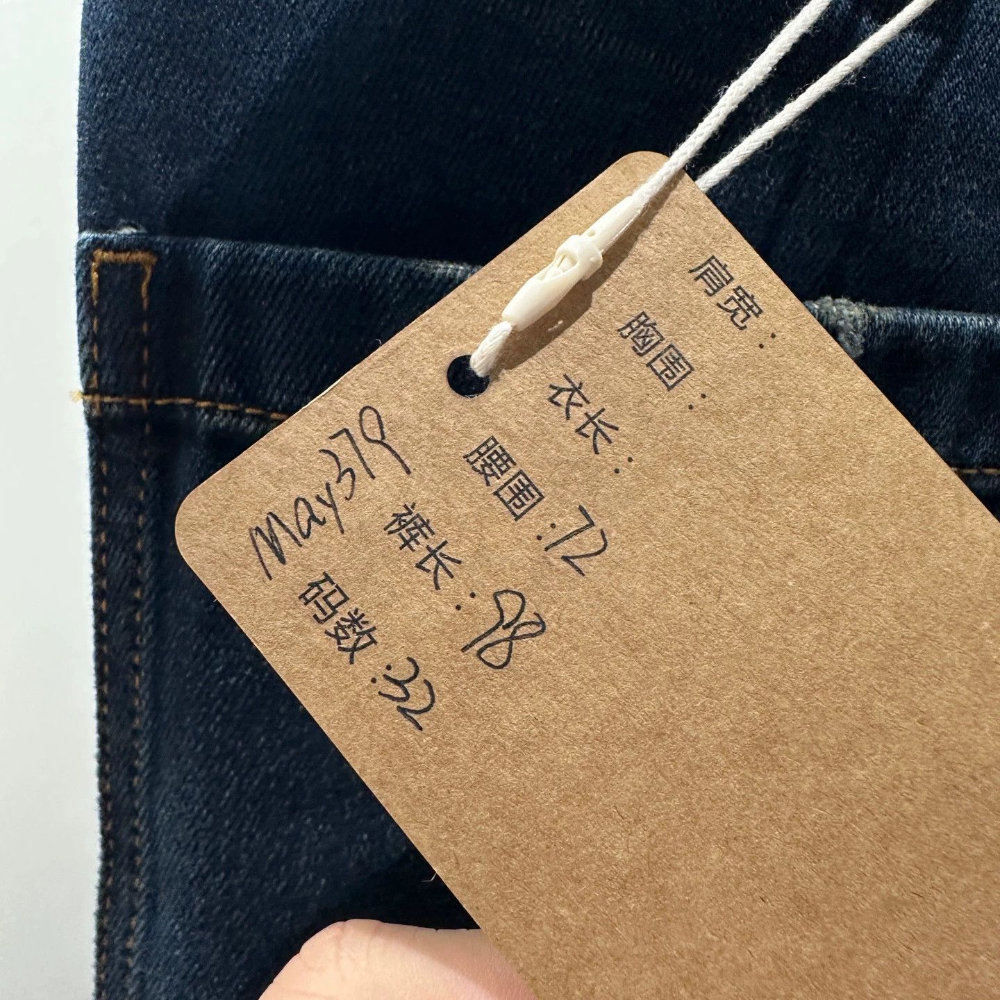 Christian Dior Monsieur Dior may379 double pocket denim pants 32 cotton Size 24" / US 00 / IT 34 - 5 Thumbnail
