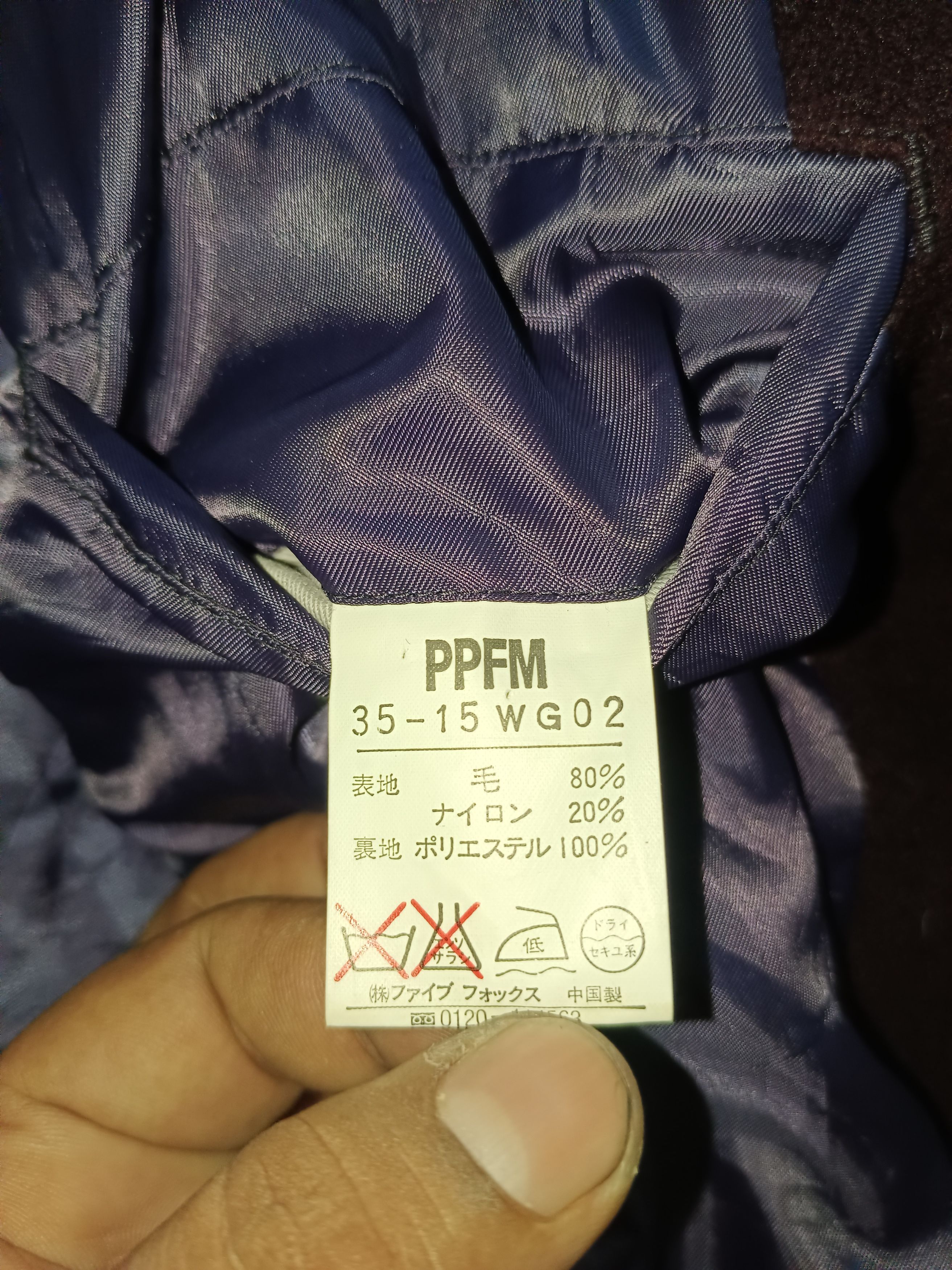 14th Addiction × If Six Was Nine × PPFM Japanese brand PPFM Wool Coat Jacket Size US L / EU 52-54 / 3 - 9 Thumbnail
