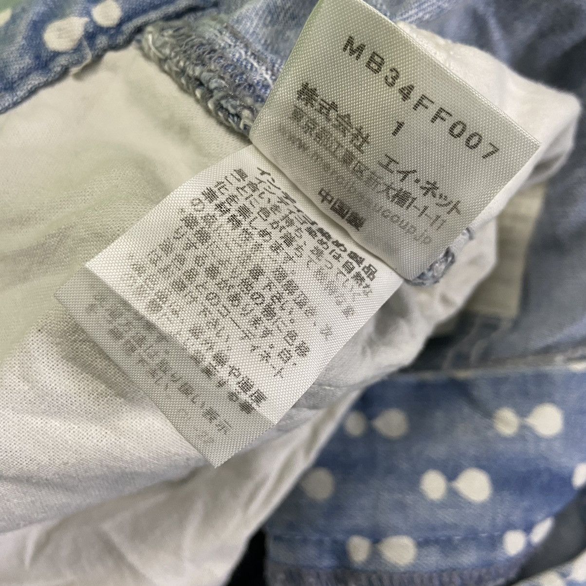 mercibeaucoup Mercibeaucoup Polkadots Pants Size US 28 / EU 44 - 12 Thumbnail