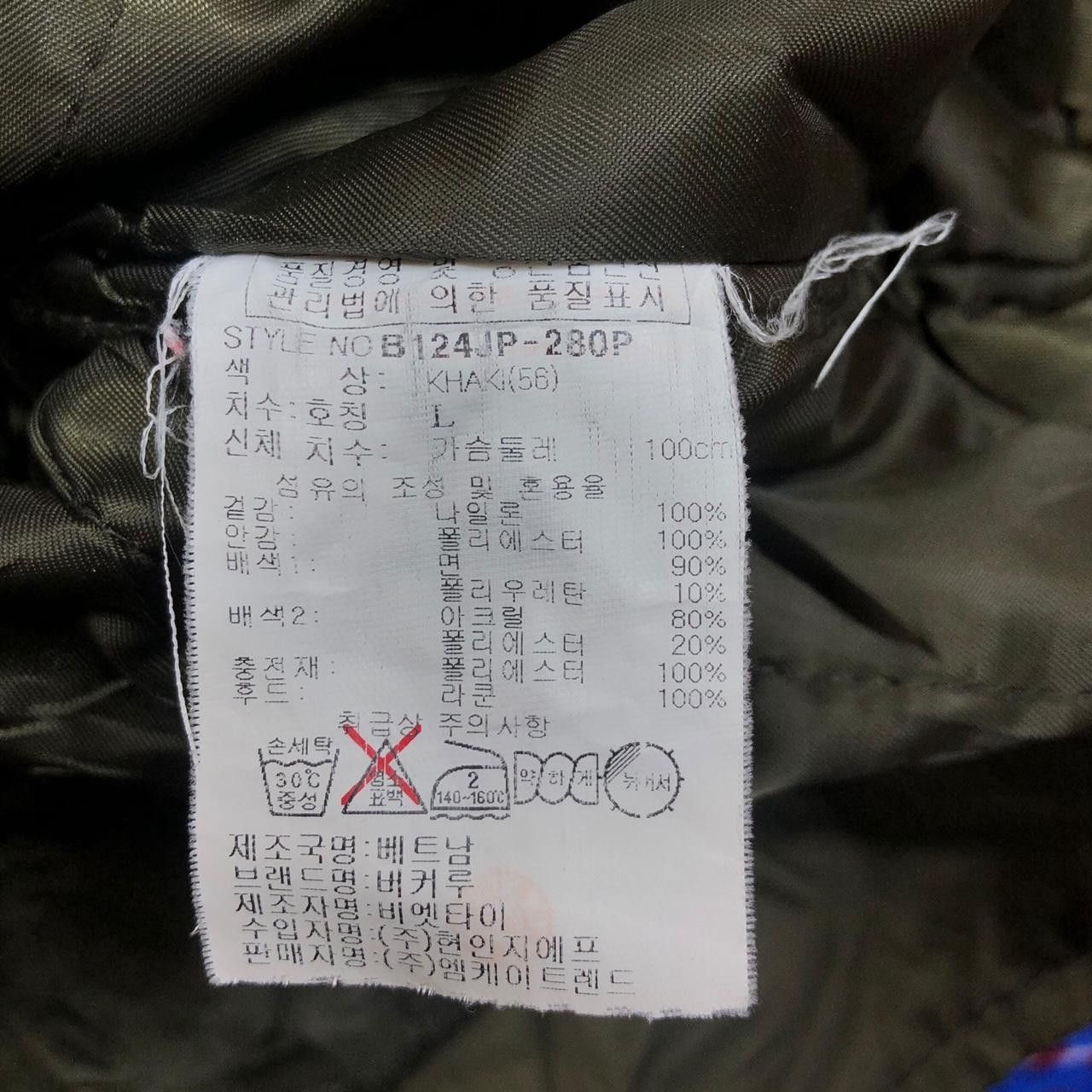 Other BUCKAROO MILITARY Bomber Gorp Core Technical Parka Jacket Size US L / EU 52-54 / 3 - 6 Thumbnail