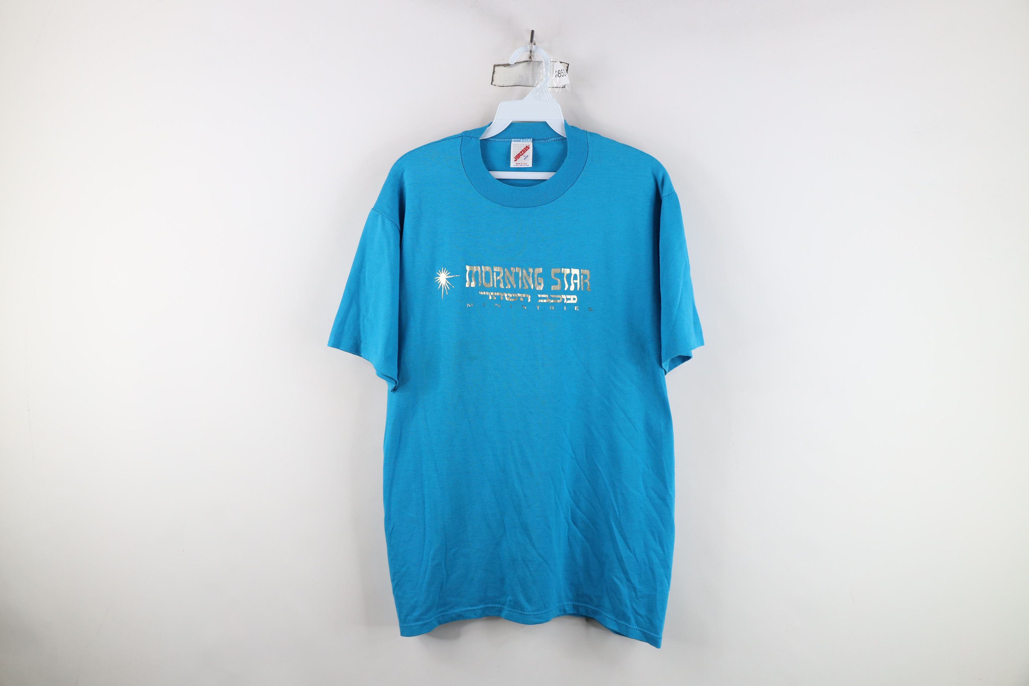 Vintage Vintage 90s MorningStar Ministries Church T-Shirt Blue USA Size US L / EU 52-54 / 3 - 1 Thumbnail