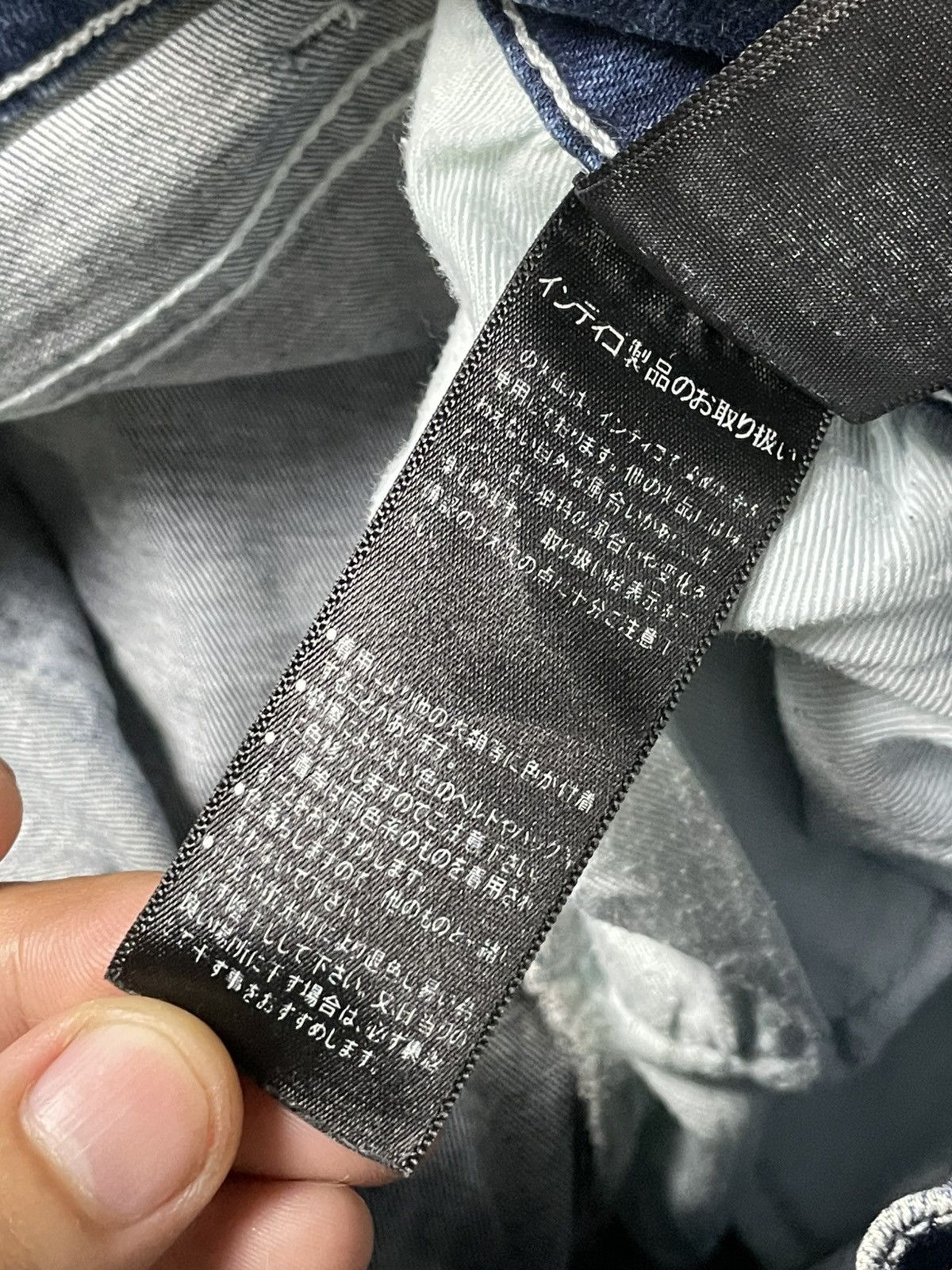 Japanese Brand U-Men Brand Distressed Skinny Denim (62) Size US 30 / EU 46 - 17 Thumbnail