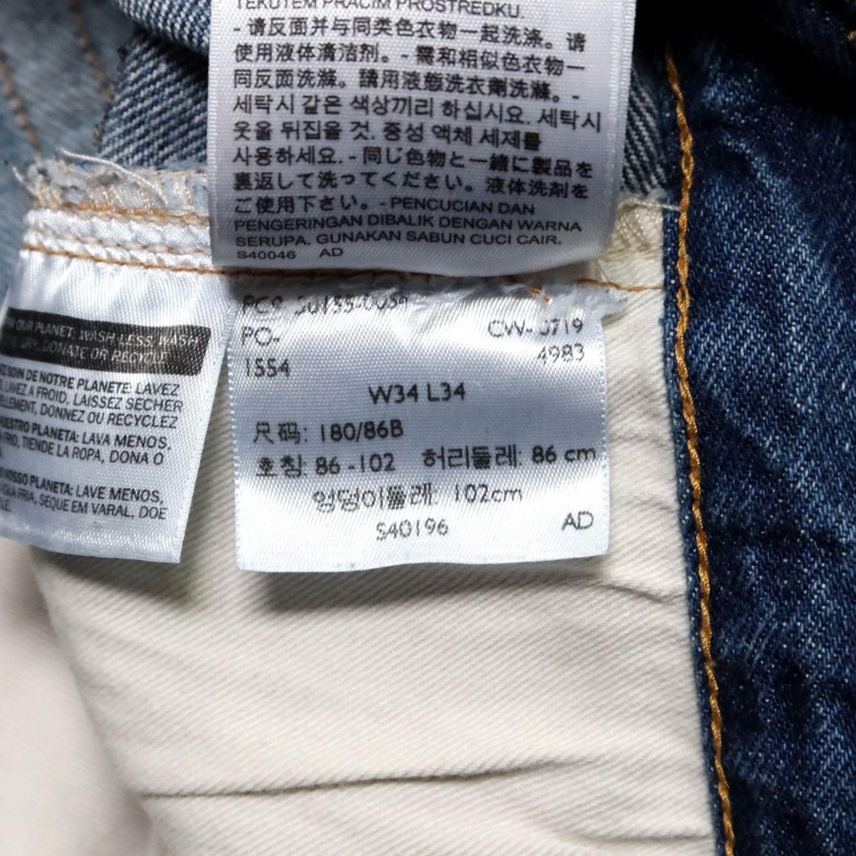 Levi's VINTAGE Levis 501XX Big E Selvedge Denim Jeans 36 34 Medium Wash Mens Jeans Size US 36 / EU 52 - 7 Thumbnail
