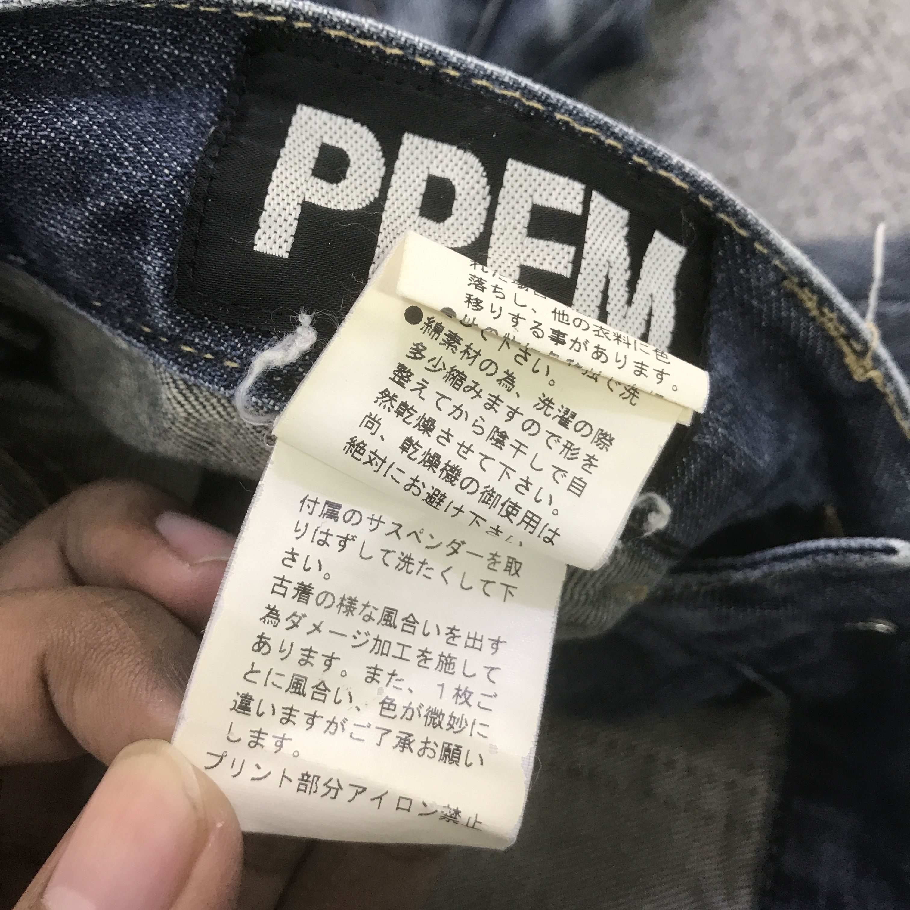 PPFM PPFM JAPAN BANANA DESIGN DENIM PANTSK129B4 Size US 30 / EU 46 - 15 Thumbnail
