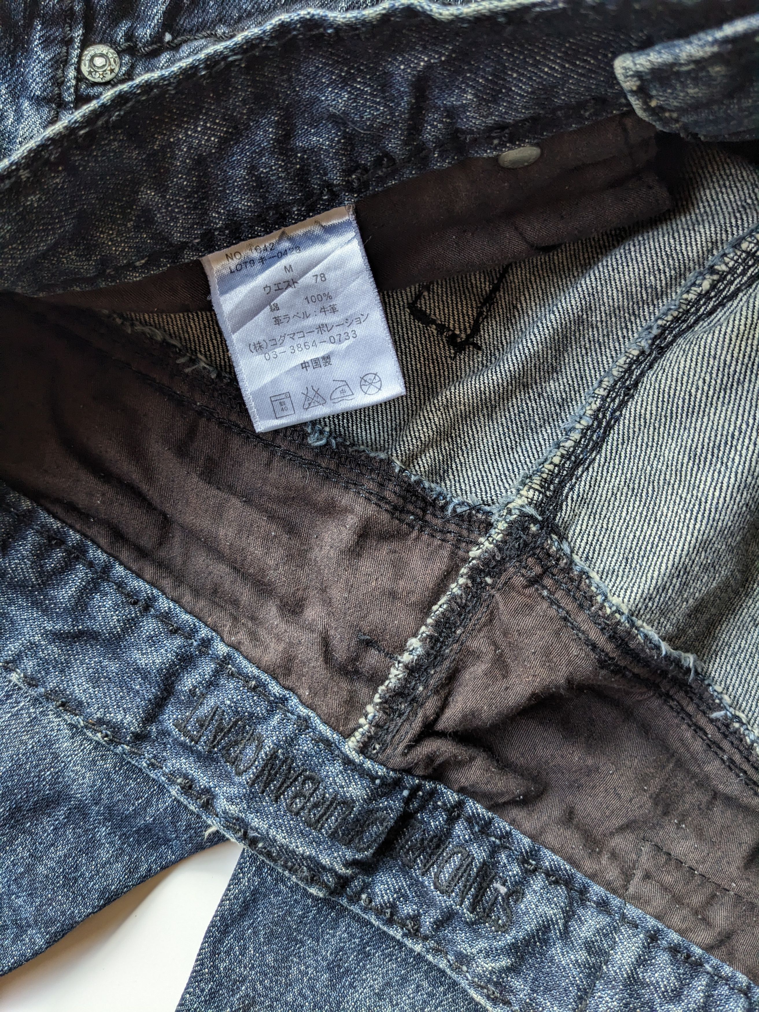 If Six Was Nine × Japanese Brand × Le Grande Bleu (L.G.B.) Japanese brand like L.G.B clawmark bleach flare Size US 32 / EU 48 - 11 Thumbnail