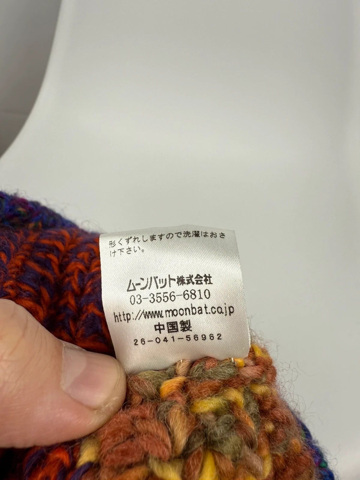 Vivienne Westwood Vivienne Westwood Wool Multicolor Knit Beanie From Japan Size ONE SIZE - 13 Thumbnail