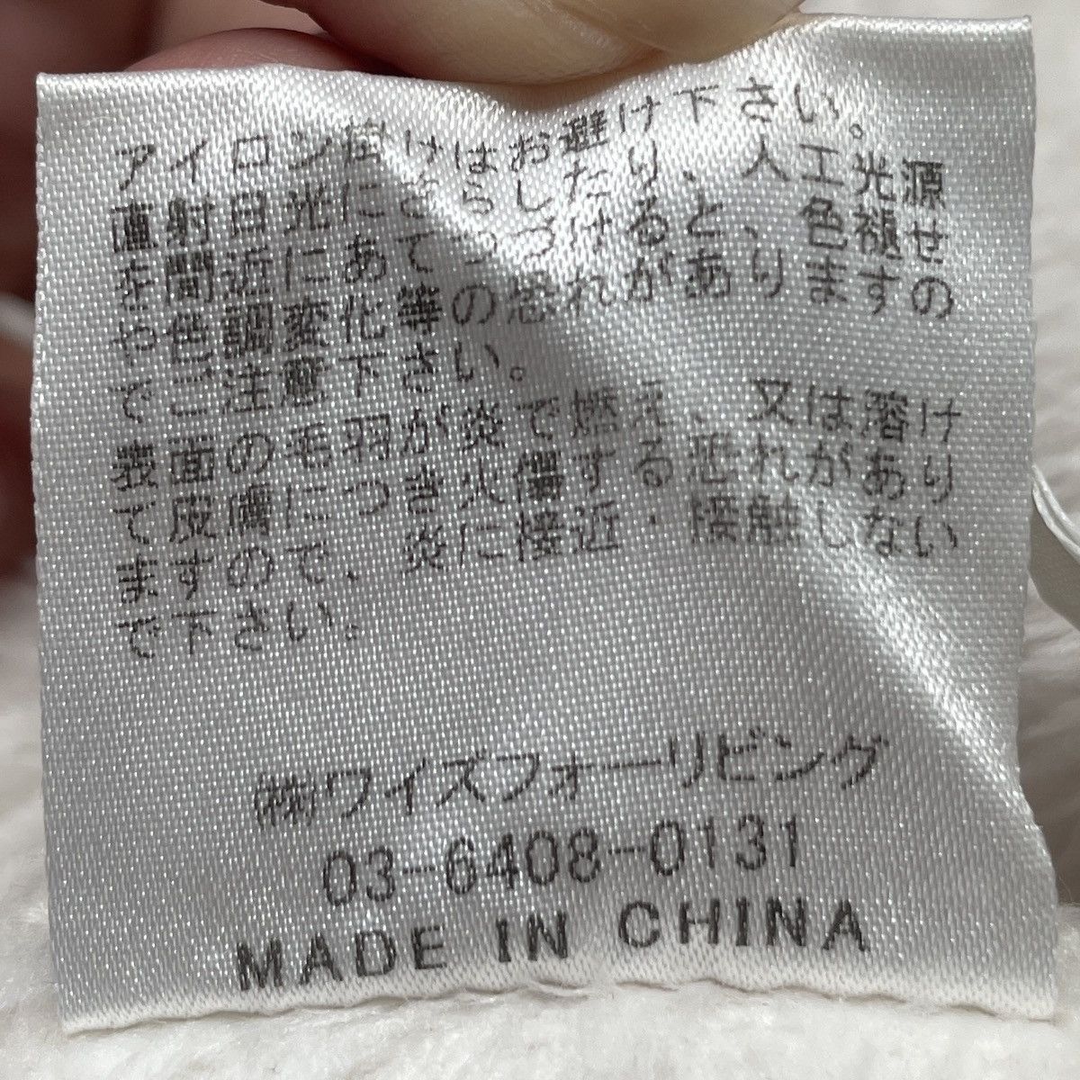 Japanese Brand × Vintage × Yohji Yamamoto Vintage Japanese Brand Y’s for Living Bathrobe 1990s Size US L / EU 52-54 / 3 - 13 Thumbnail