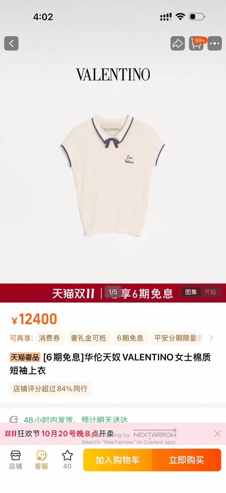 Valentino Valentino Collegiate top Size L / US 10 / IT 46 - 7 Thumbnail