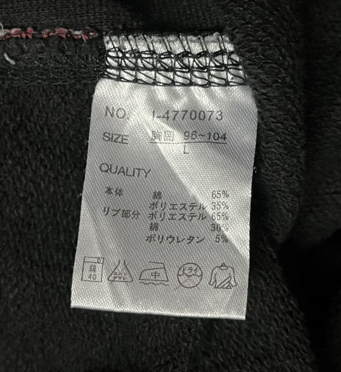 Japanese Brand Bone Soul Sligd LA 1977 Sweatshirt Size US L / EU 52-54 / 3 - 3 Thumbnail
