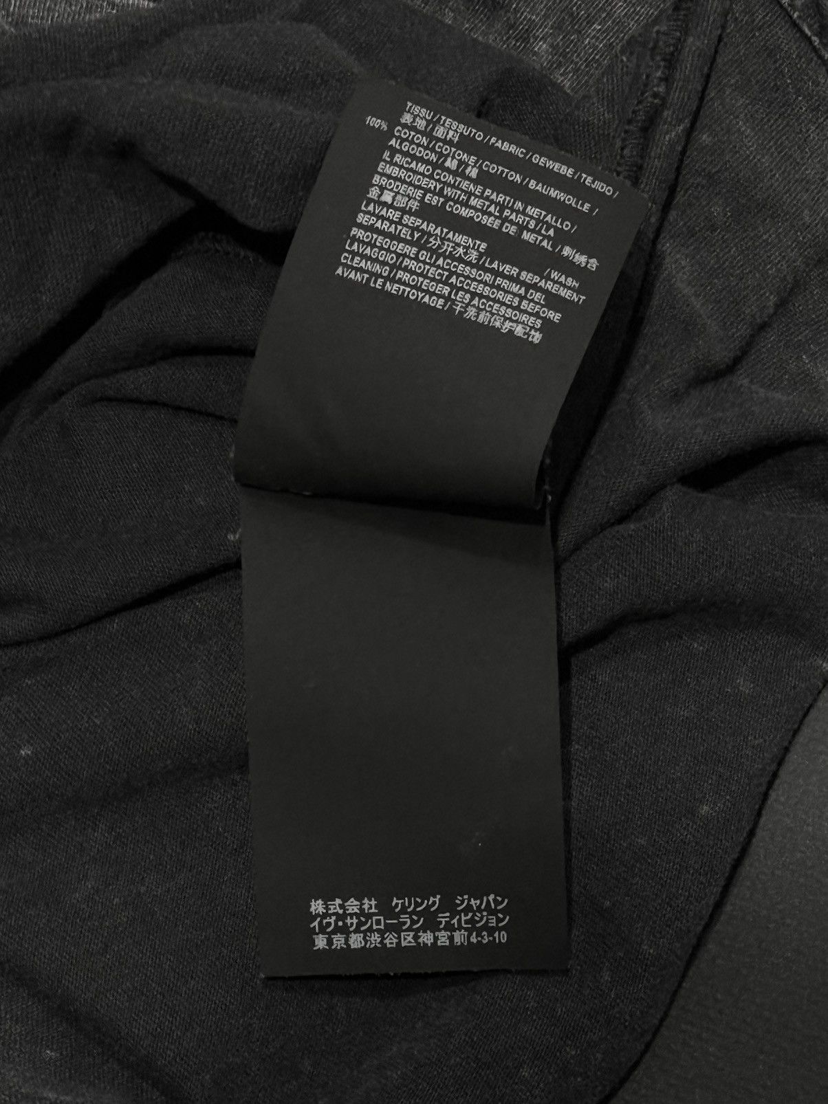 Saint Laurent Paris SS18 Saint Laurent Chain Distressed T-shirt Size US M / EU 48-50 / 2 - 7 Thumbnail