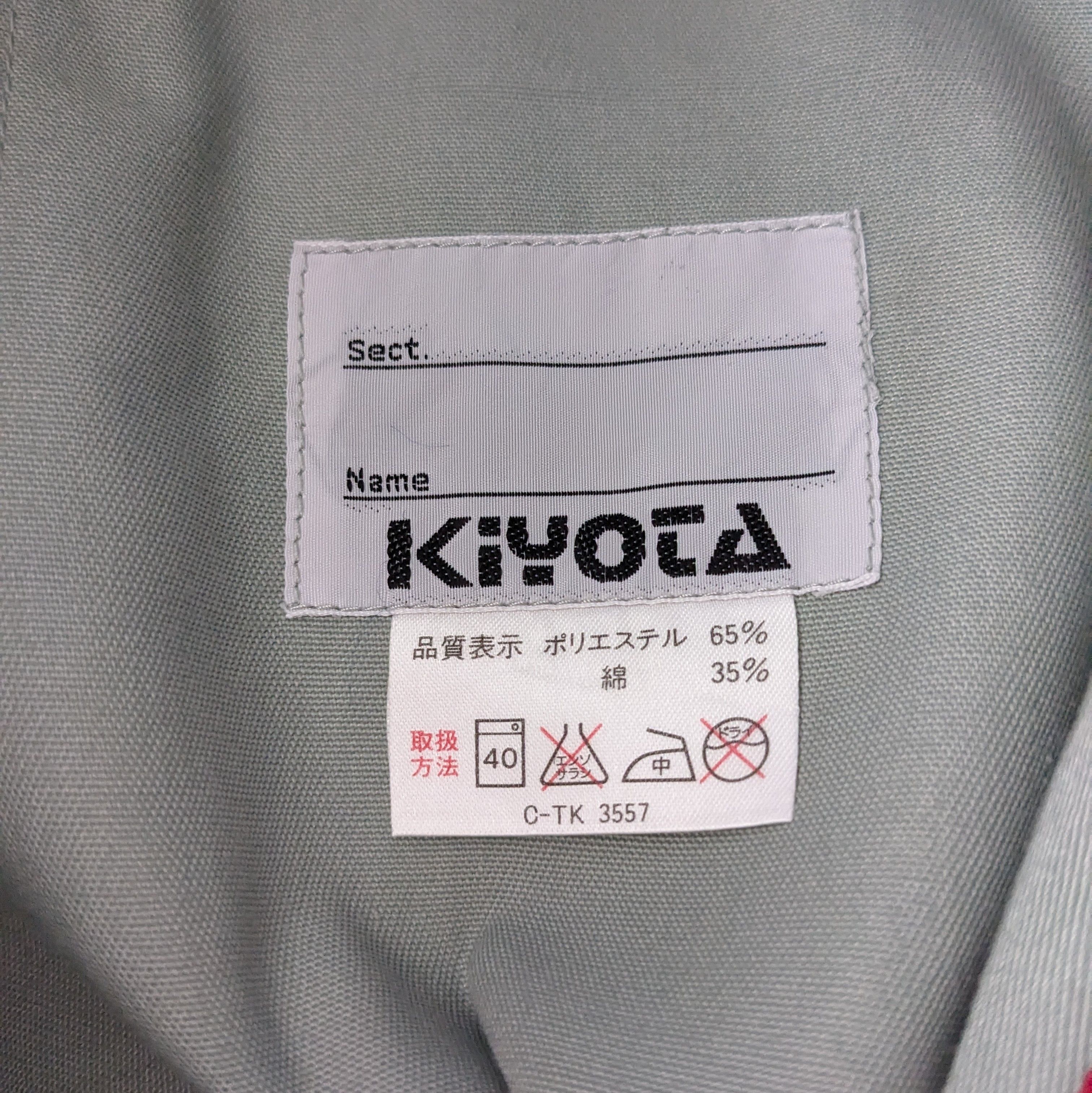 Other Vintage BRIDGESTONE TRD TOYOTA Coverall Custom Jacket Size US M / EU 48-50 / 2 - 10 Thumbnail