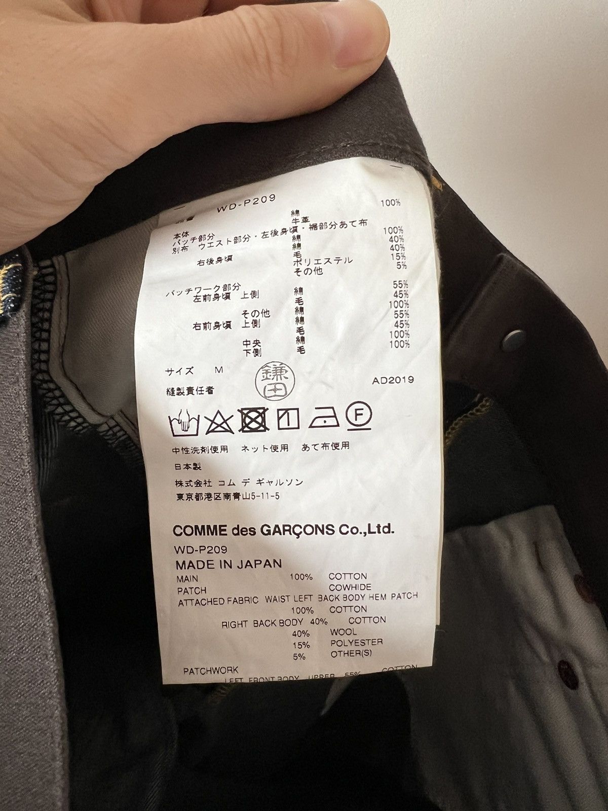 Comme des Garcons × Junya Watanabe × Levi's Junya Watanabe x Levi's Patchwork Size US 33 - 7 Thumbnail