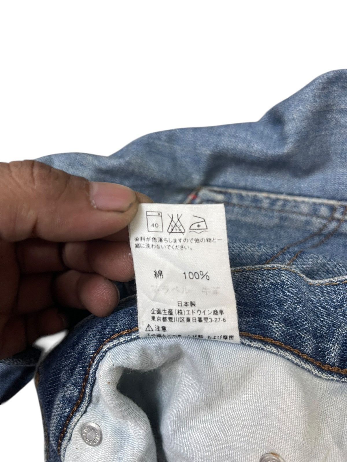 Edwin Vintage Edwin 503 Regular Jeans Streetwear Size US 36 / EU 52 - 9 Thumbnail