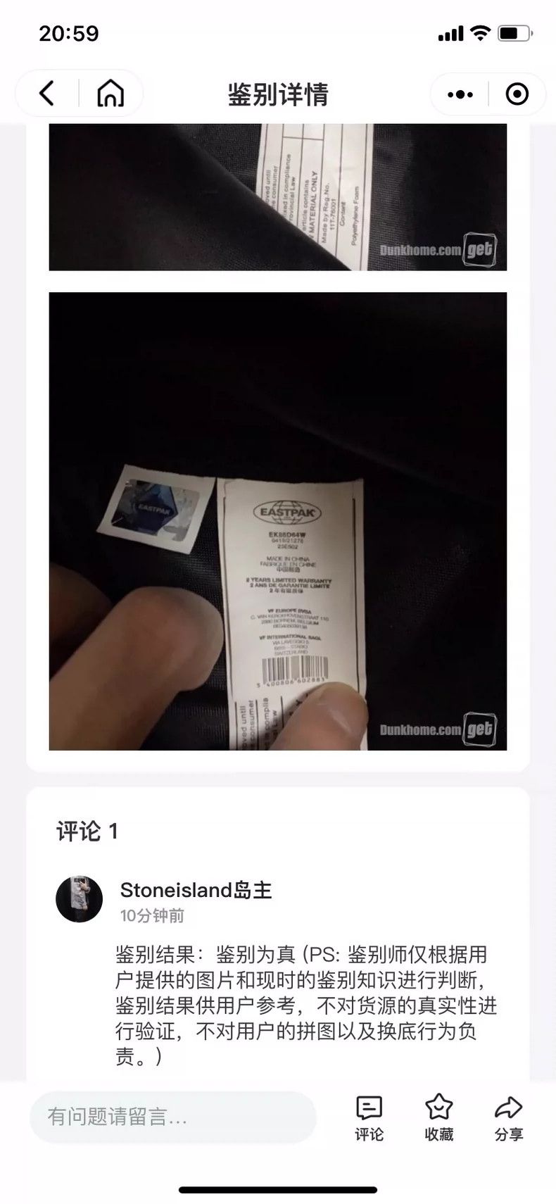 Raf Simons Raf simons One-shoulder wandering bag Size ONE SIZE - 7 Thumbnail