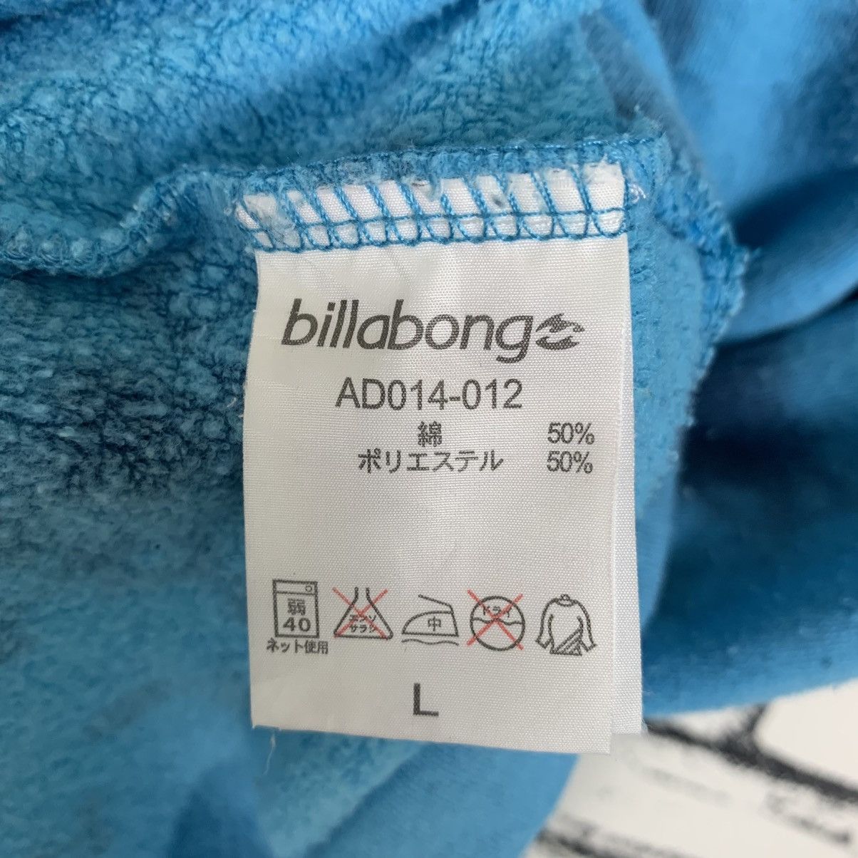 Billabong Billabong Tie Dye Hoodie Size US L / EU 52-54 / 3 - 11 Thumbnail