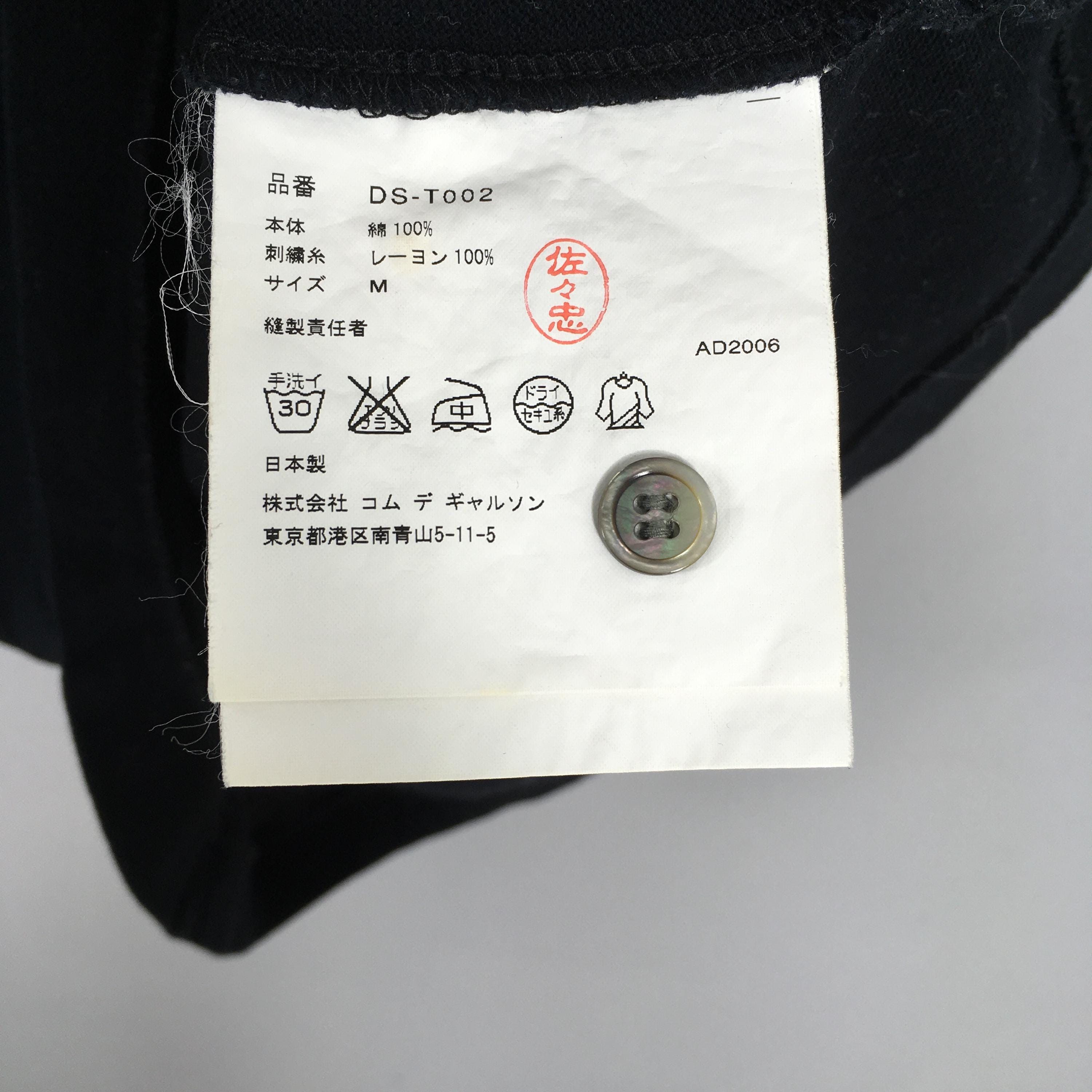 Comme des Garcons Vintage Comme Des Garcons Black Homme Deux Shirt Medium Size US M / EU 48-50 / 2 - 5 Thumbnail