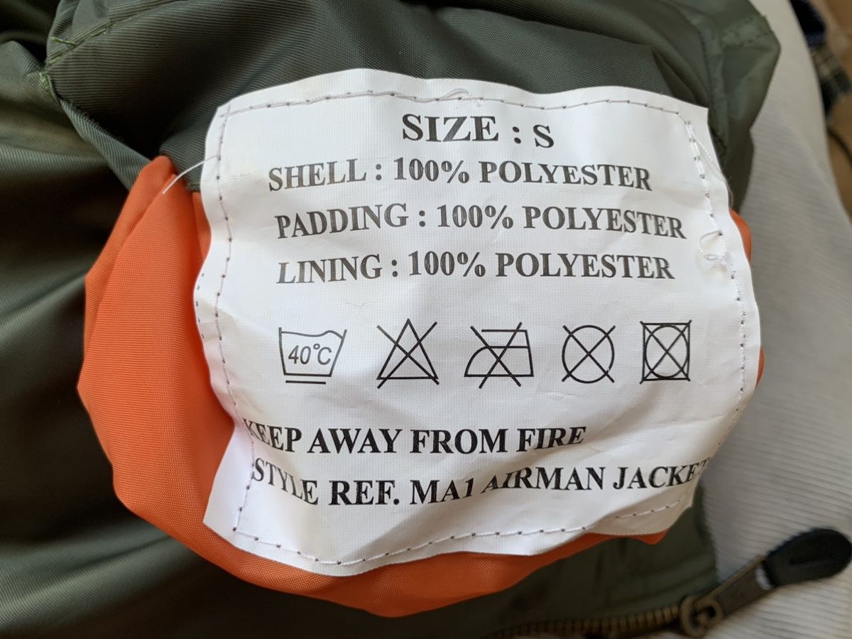 Other Ma1 airman bomber jacket Size US S / EU 44-46 / 1 - 9 Thumbnail