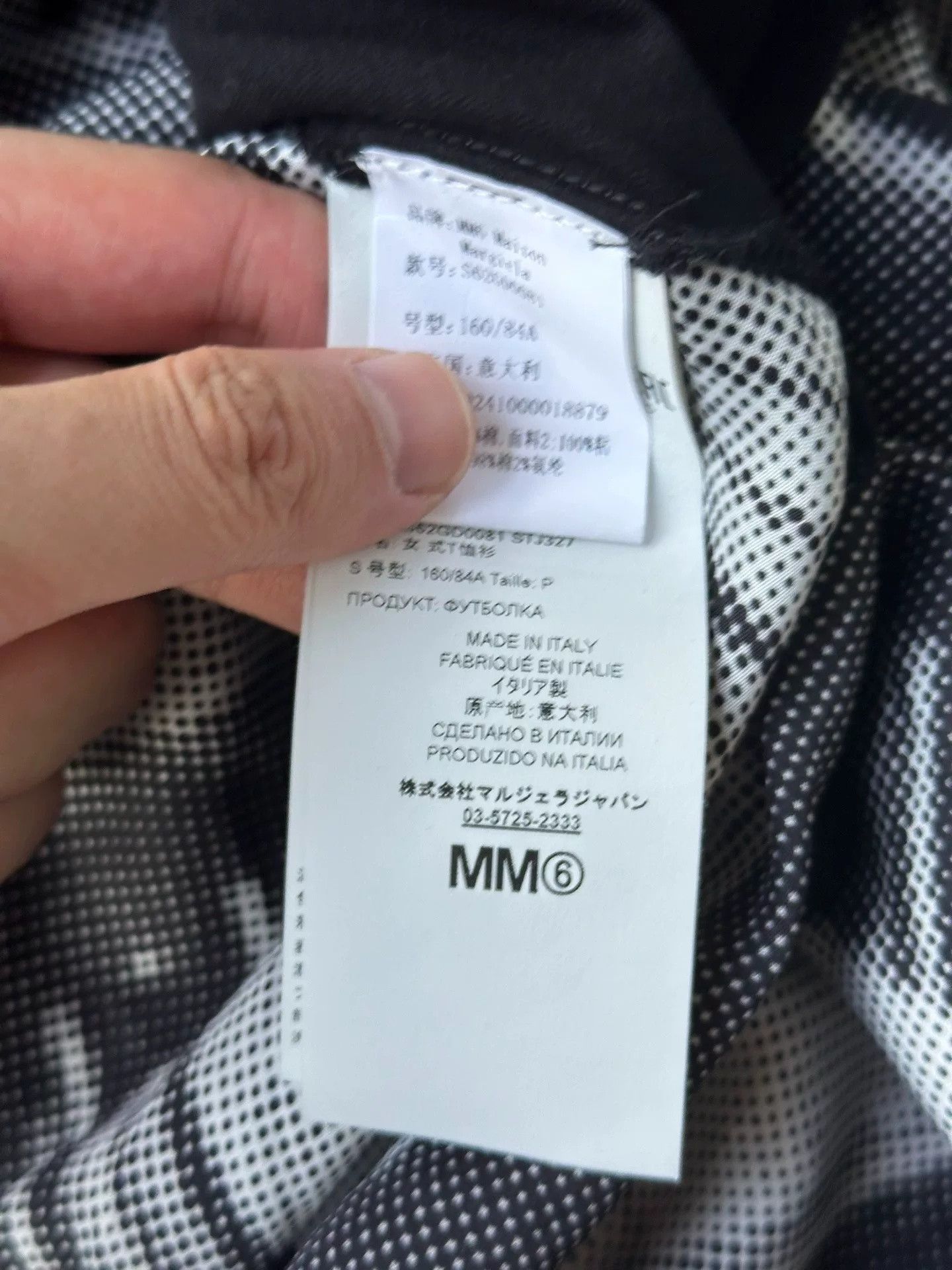 Maison Margiela Maison Margiela Structured Layered Tee Size US S / EU 44-46 / 1 - 2 Thumbnail
