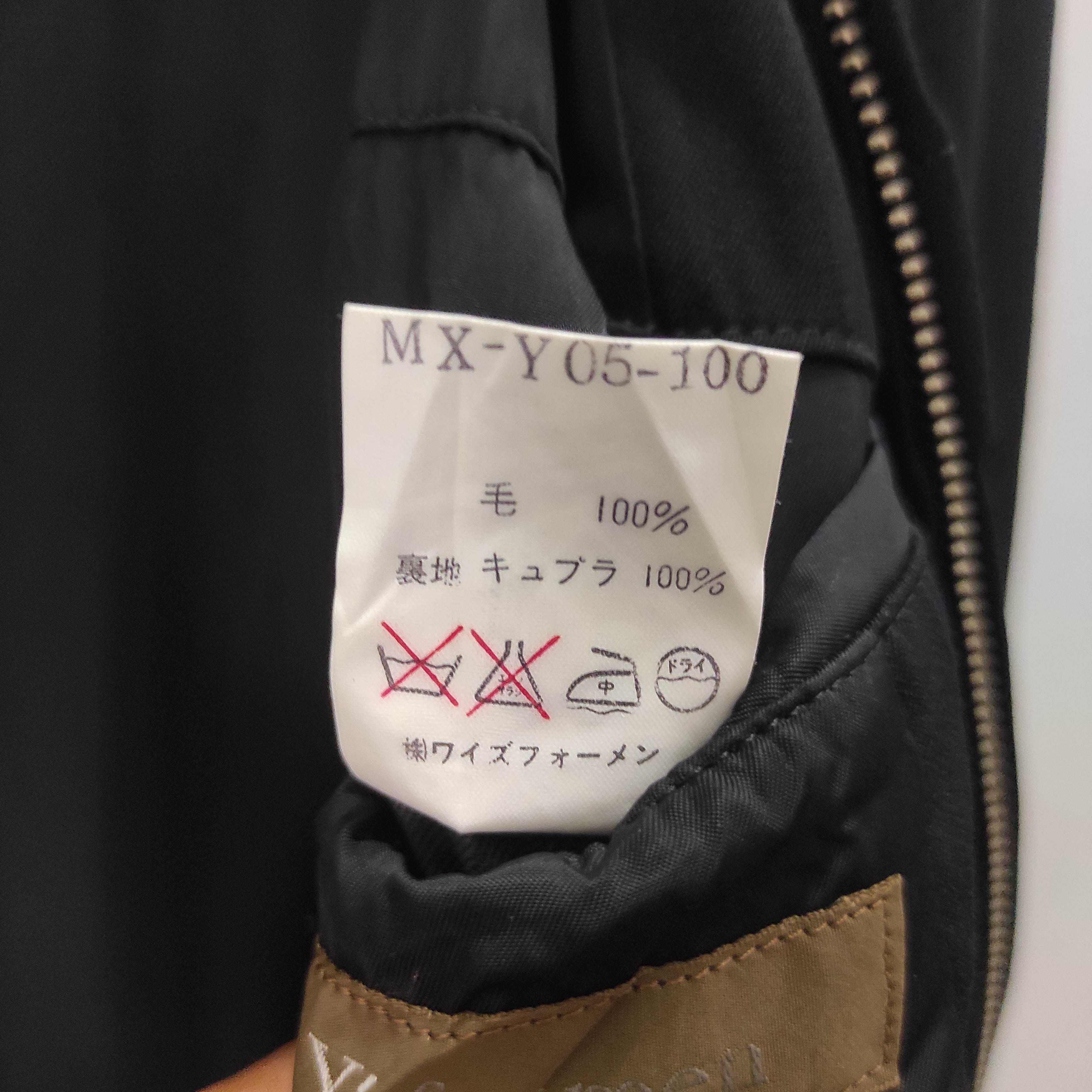 Rare Ys for men Yohji Yamamoto Long Jacket Hooded