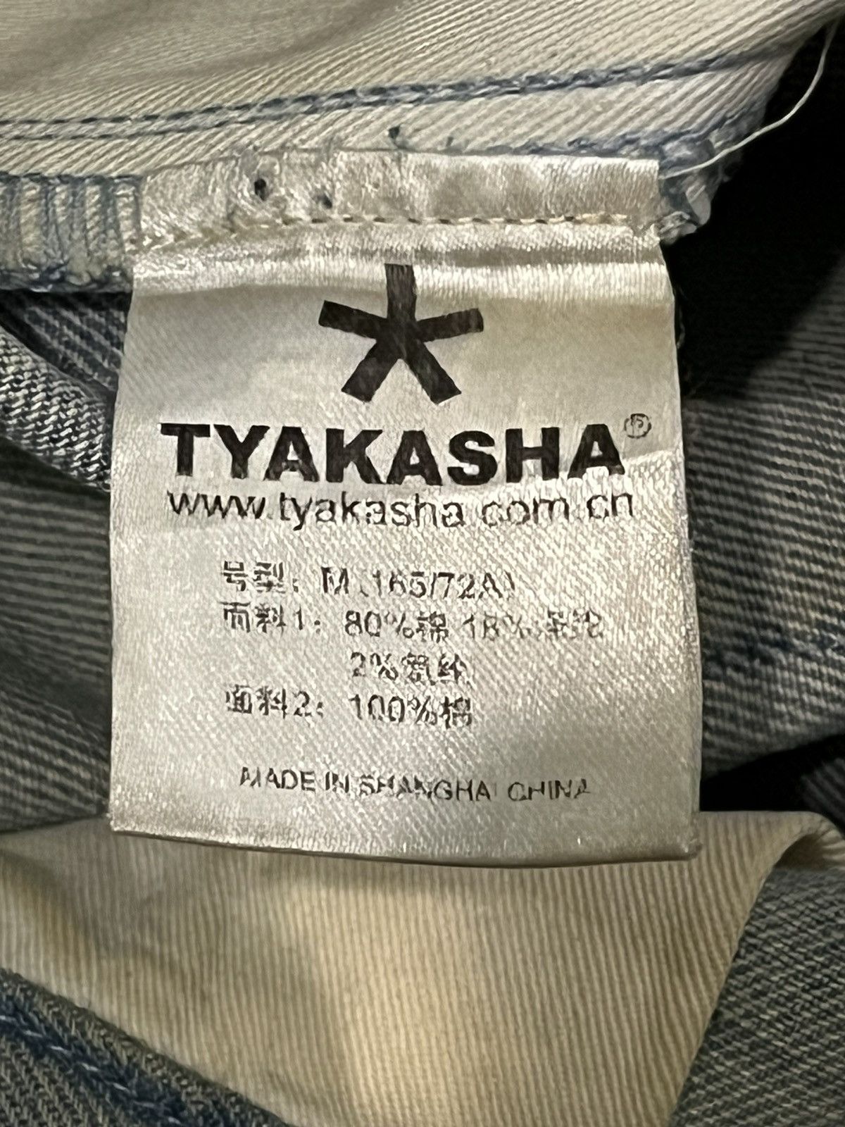 Japanese Brand Vintage Japanese Brand Mud Washed Baggy Style Jeans Size US 28 / EU 44 - 11 Thumbnail