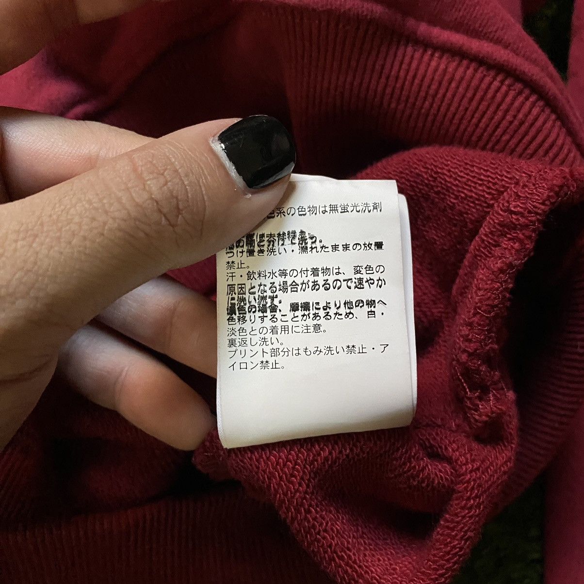 Ambush Design Ambush Multicord Hoodie Red Size US L / EU 52-54 / 3 - 7 Thumbnail