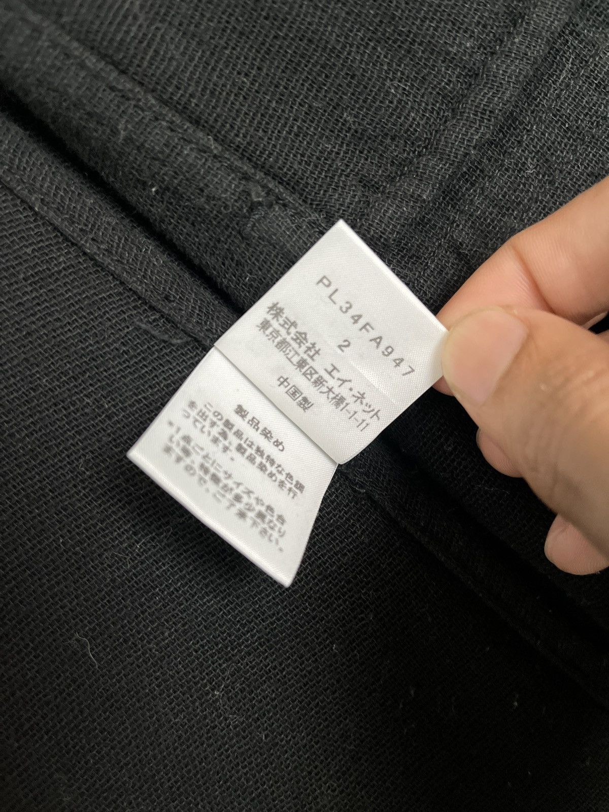 Designer × Issey Miyake × Vintage 1Mile Plantation by Issey Miyake Cotton 5 Pockets Jacket Size US S / EU 44-46 / 1 - 15 Thumbnail